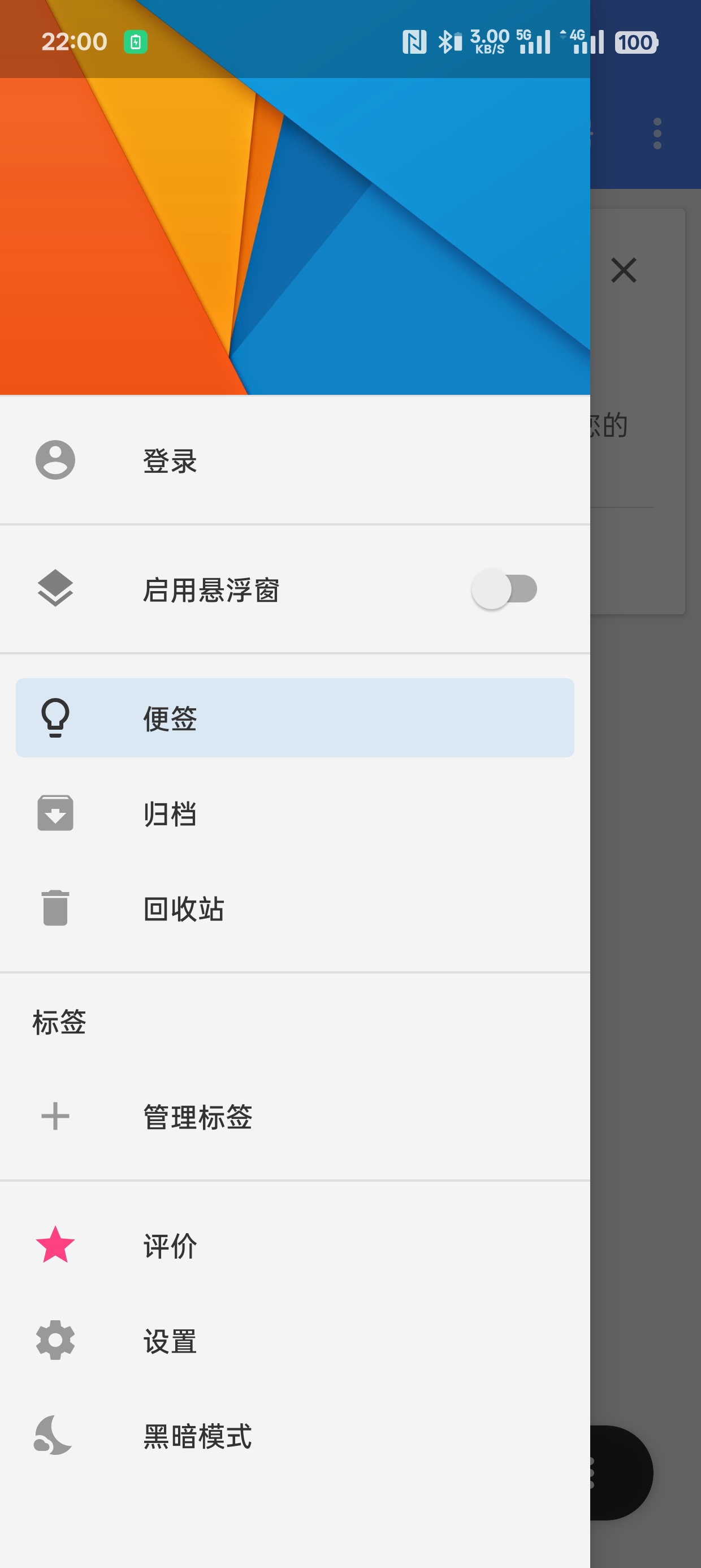 【合集】水印地图四维导图局域网便签 第13张插图 【合集】水印地图四维导图局域网便签 第13张插图