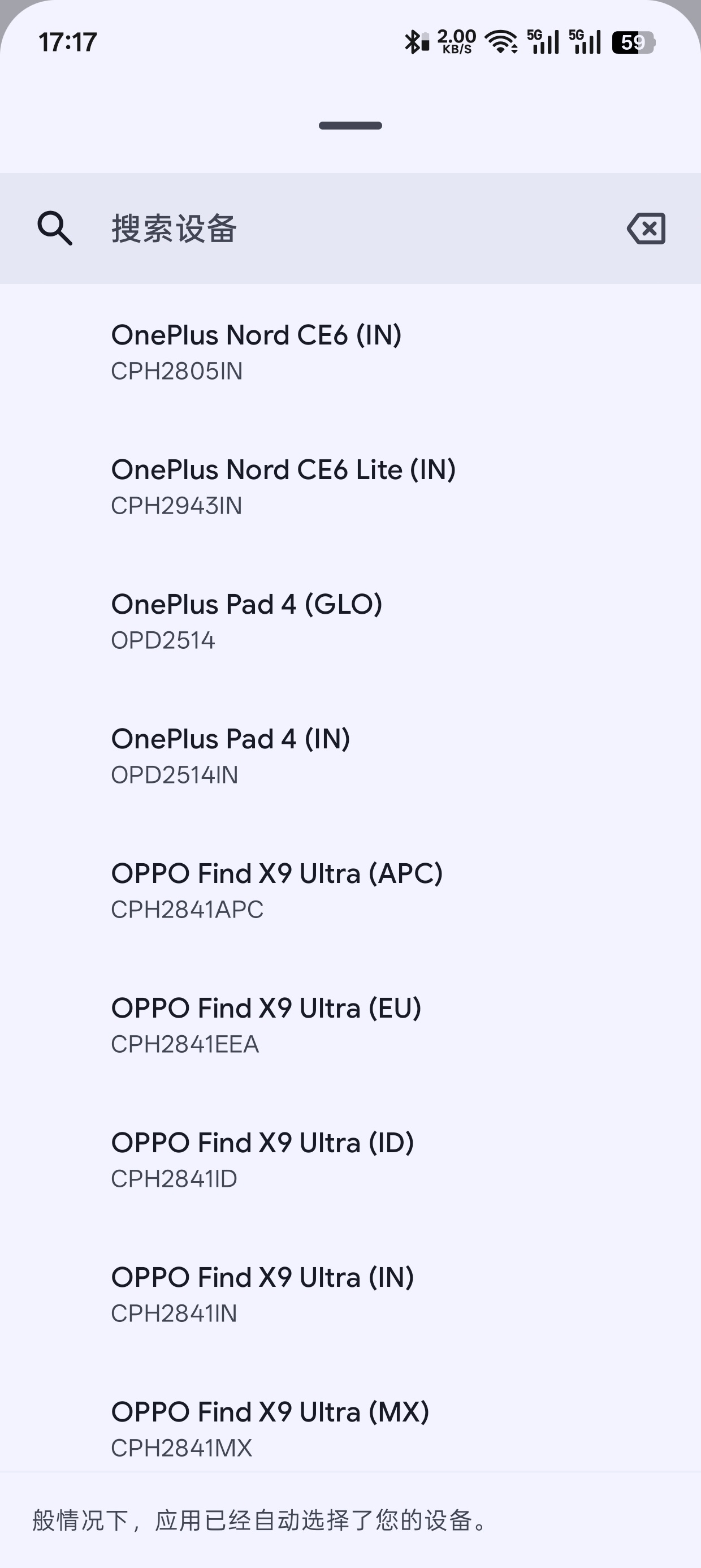 Oxygen Updater
v7.1.0一加系统更新第9张插图 Oxygen Updater
v7.1.0一加系统更新第9张插图