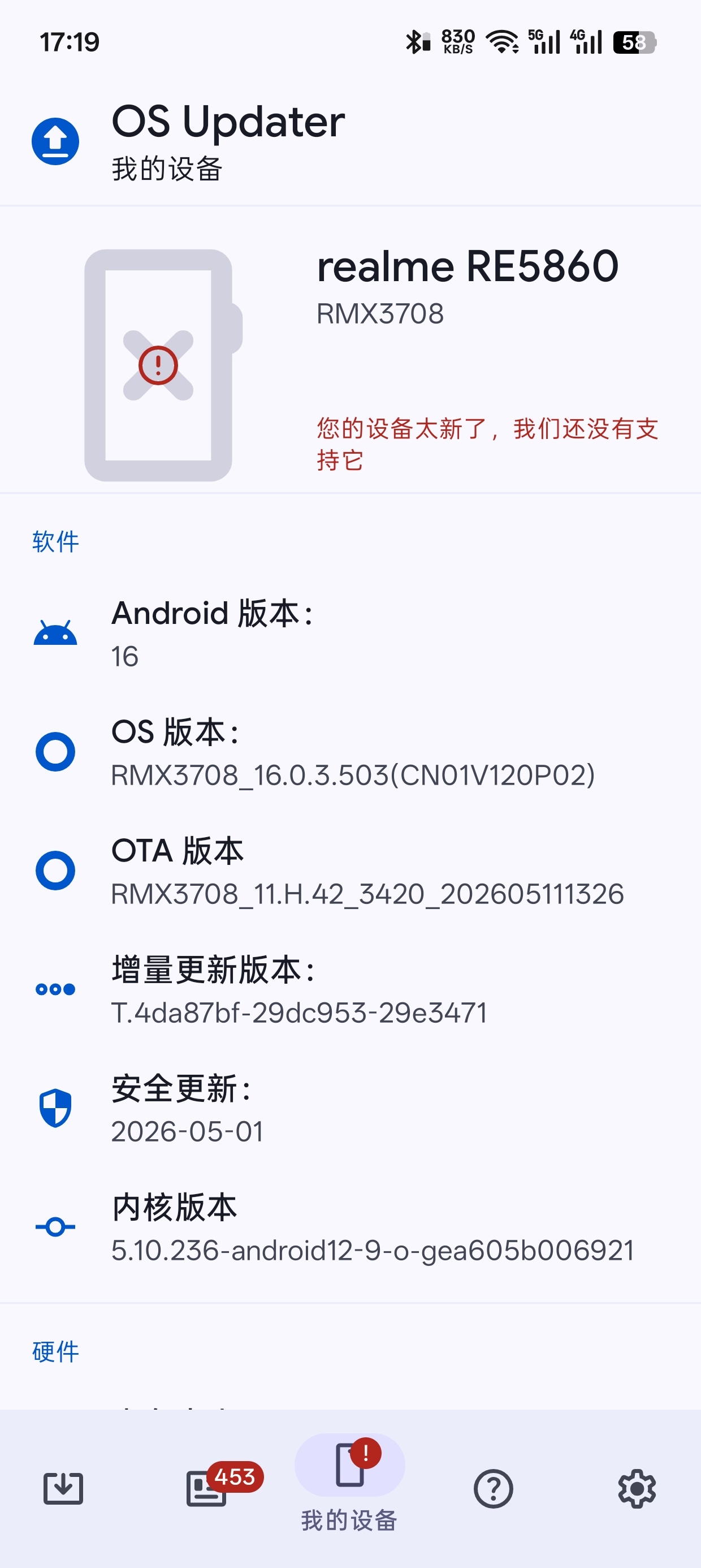 Oxygen Updater
v7.1.0一加系统更新第10张插图 Oxygen Updater
v7.1.0一加系统更新第10张插图