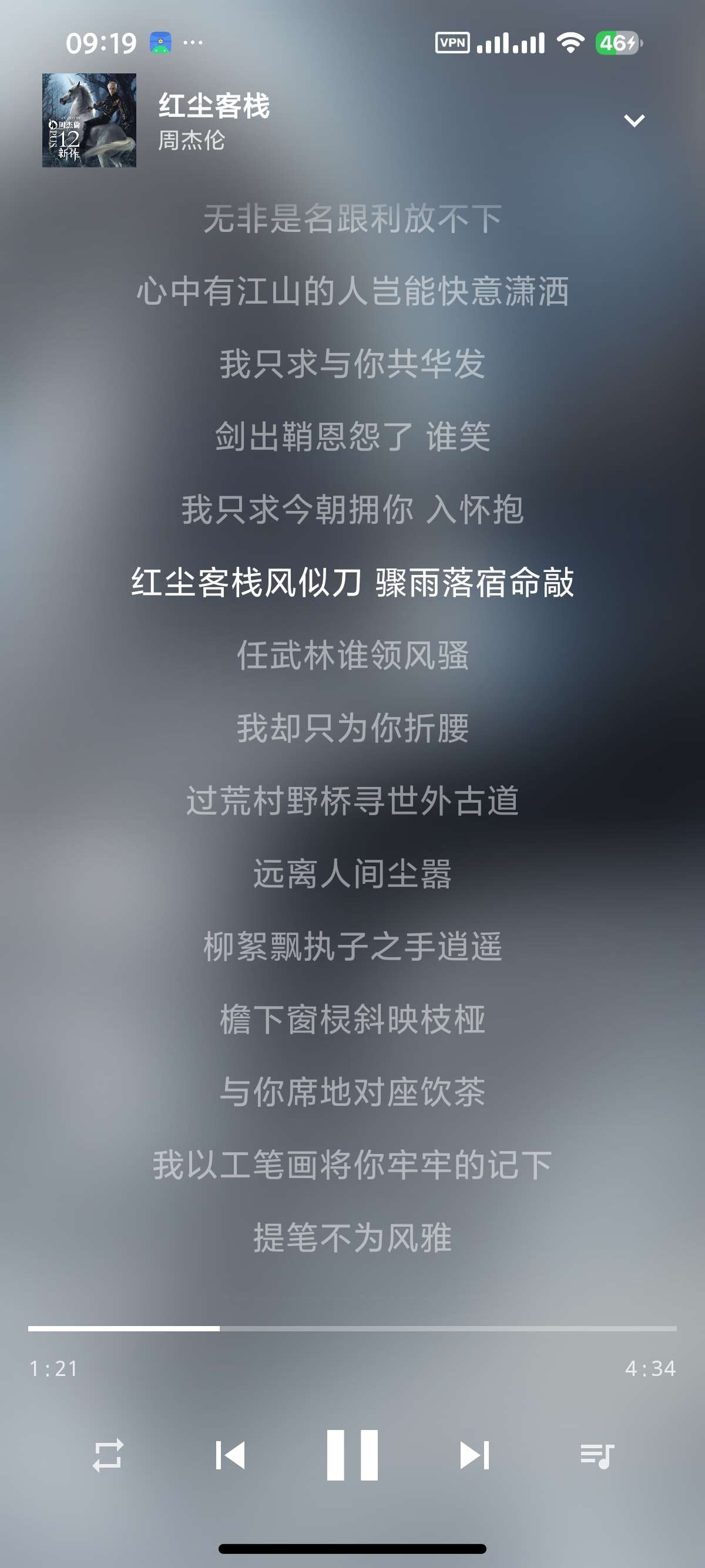 【安卓】Mica音乐HiFi音乐播放纯净无广免费 第7张插图 【安卓】Mica音乐HiFi音乐播放纯净无广免费 第7张插图
