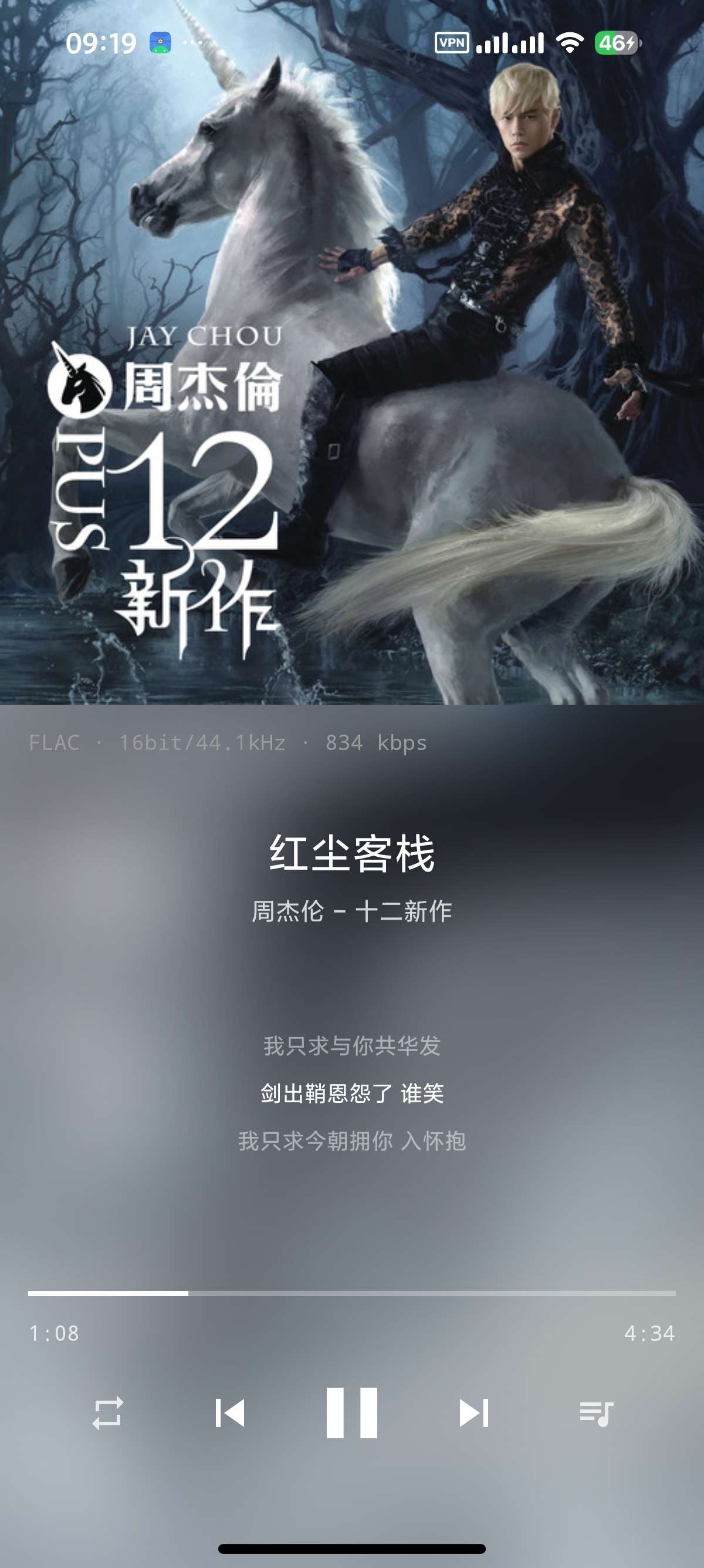 【安卓】Mica音乐HiFi音乐播放纯净无广免费 第6张插图 【安卓】Mica音乐HiFi音乐播放纯净无广免费 第6张插图