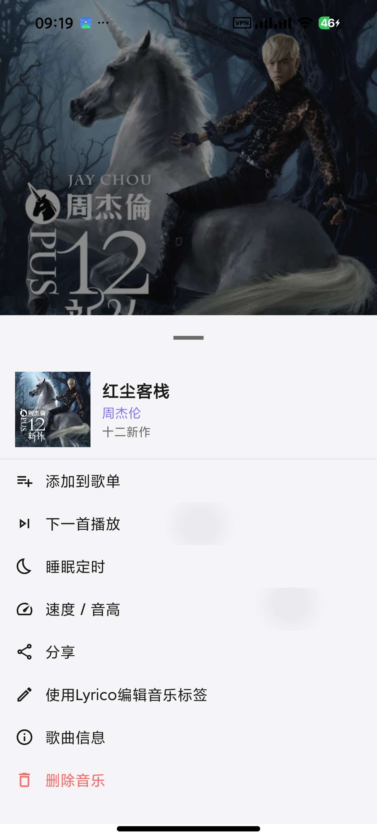 【安卓】Mica音乐HiFi音乐播放纯净无广免费 第8张插图 【安卓】Mica音乐HiFi音乐播放纯净无广免费 第8张插图