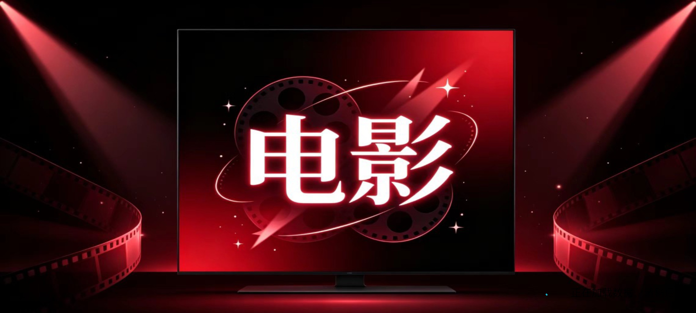 电影天堂动作、恐怖、战争、科幻、电台,等海量直播内容 第13张插图 电影天堂动作、恐怖、战争、科幻、电台,等海量直播内容 第13张插图