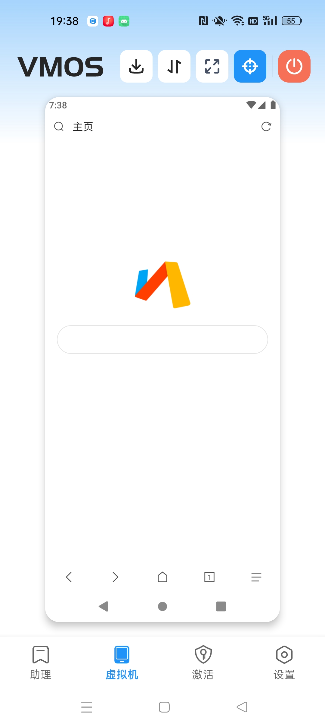 Vmos 虚拟机⭐可用超级权限 兼容安卓15/16⭐ 第6张插图 Vmos 虚拟机⭐可用超级权限 兼容安卓15/16⭐ 第6张插图