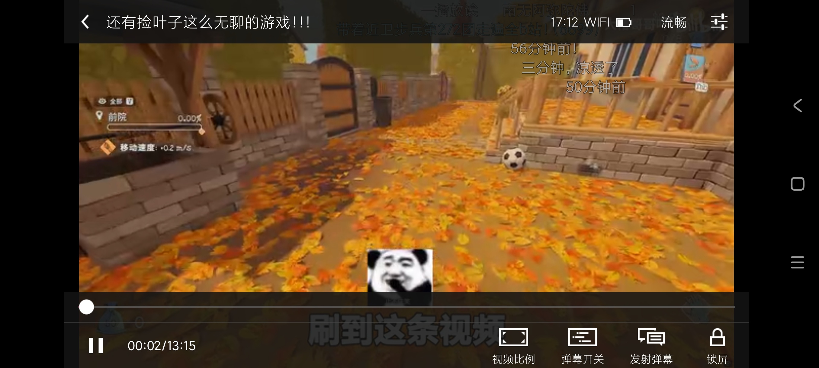 哔哩经典0.4.3经典回忆杀|适配最低端手机|超实用 第7张插图 哔哩经典0.4.3经典回忆杀|适配最低端手机|超实用 第7张插图