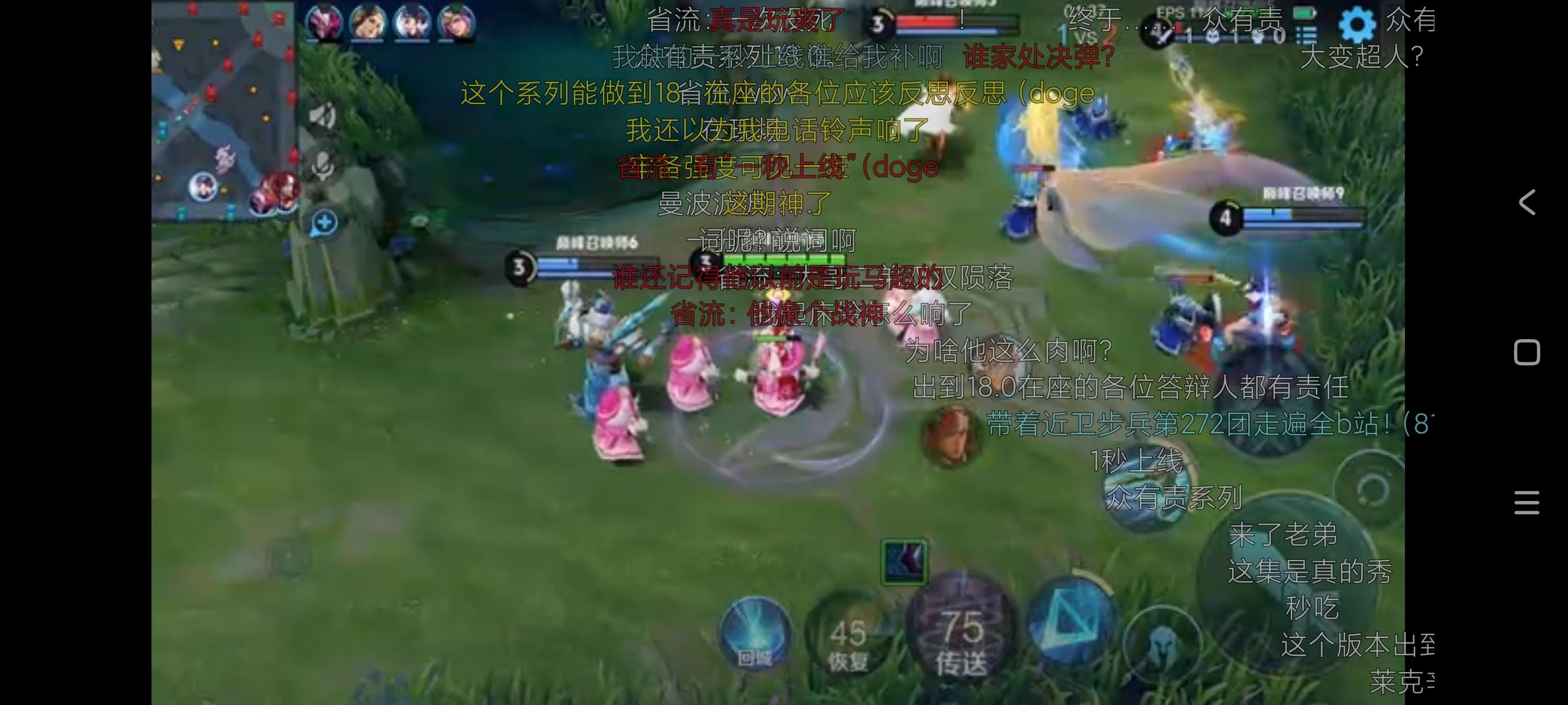 哔哩经典0.4.3经典回忆杀|适配最低端手机|超实用 第5张插图 哔哩经典0.4.3经典回忆杀|适配最低端手机|超实用 第5张插图