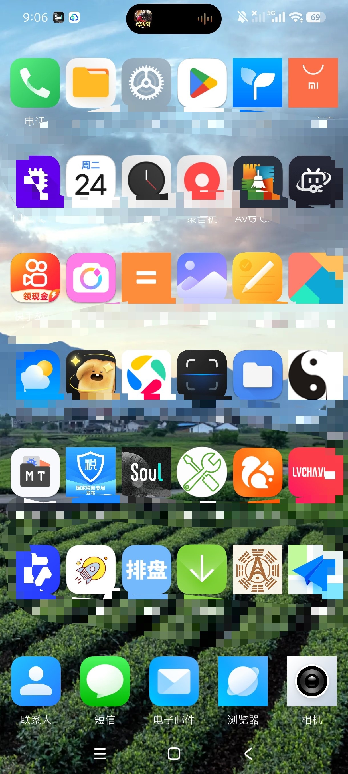 TS桌面1.63D桌面纯净无广|呆瓜最爱 第5张插图 TS桌面1.63D桌面纯净无广|呆瓜最爱 第5张插图