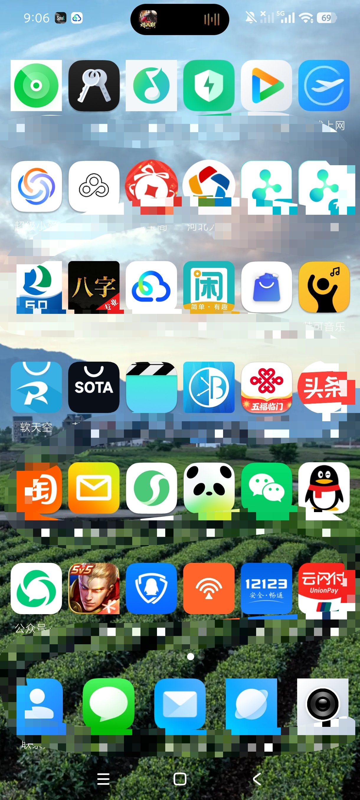 TS桌面1.63D桌面纯净无广|呆瓜最爱 第6张插图 TS桌面1.63D桌面纯净无广|呆瓜最爱 第6张插图