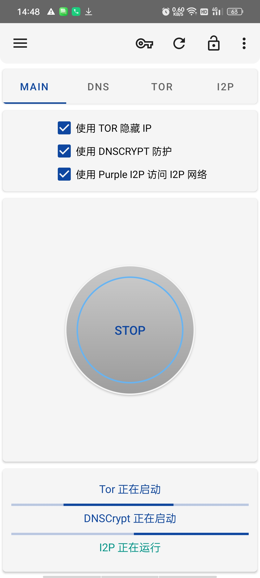 InviZible隐身卫士高级版⭕军用级加密+双匿名网络 第5张插图 InviZible隐身卫士高级版⭕军用级加密+双匿名网络 第5张插图