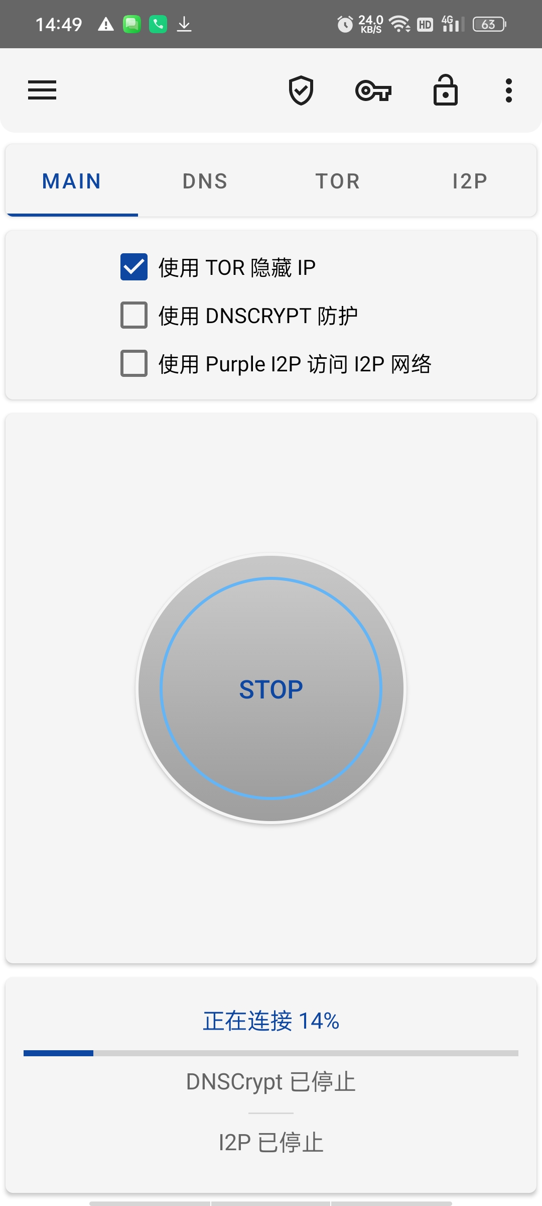 InviZible隐身卫士高级版⭕军用级加密+双匿名网络 第8张插图 InviZible隐身卫士高级版⭕军用级加密+双匿名网络 第8张插图