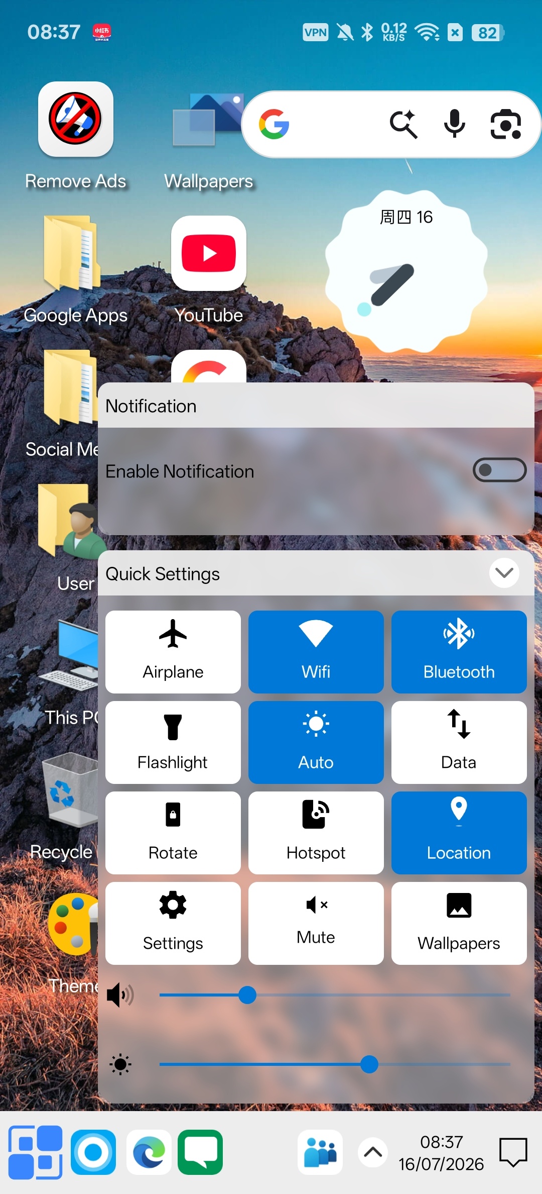Computer Launcher⭕电脑仿真模拟器 第5张插图 Computer Launcher⭕电脑仿真模拟器 第5张插图