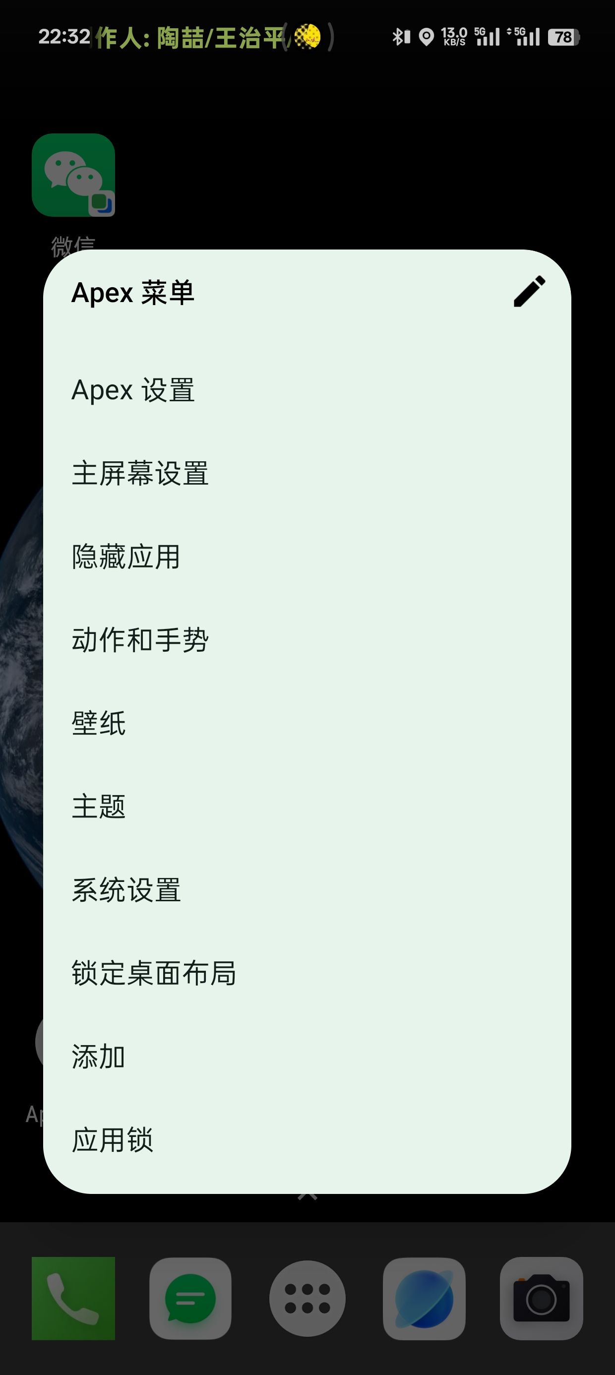【合集】当贝桌面跑分音频处理抽屉收纳 第12张插图 【合集】当贝桌面跑分音频处理抽屉收纳 第12张插图