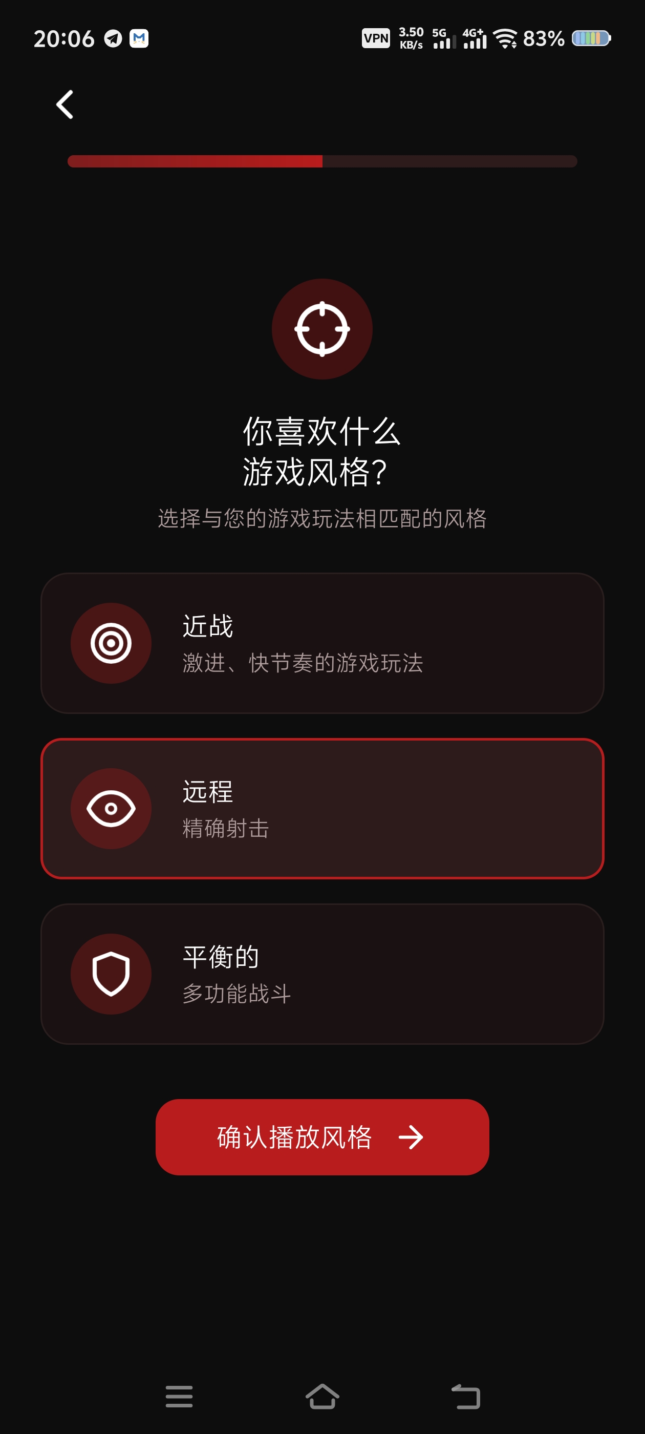 职业游戏工具箱打游戏必备 第11张插图 职业游戏工具箱打游戏必备 第11张插图