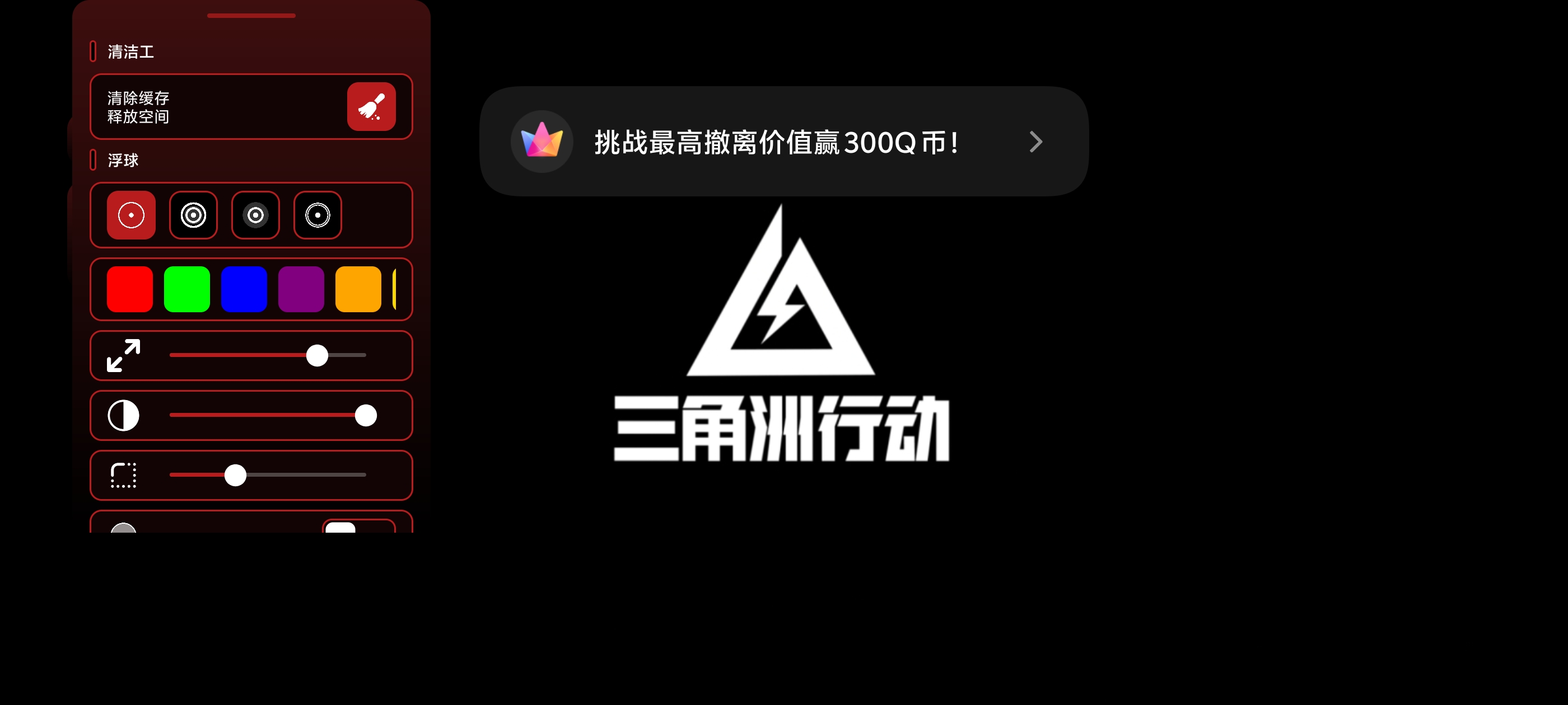 职业游戏工具箱打游戏必备 第6张插图 职业游戏工具箱打游戏必备 第6张插图