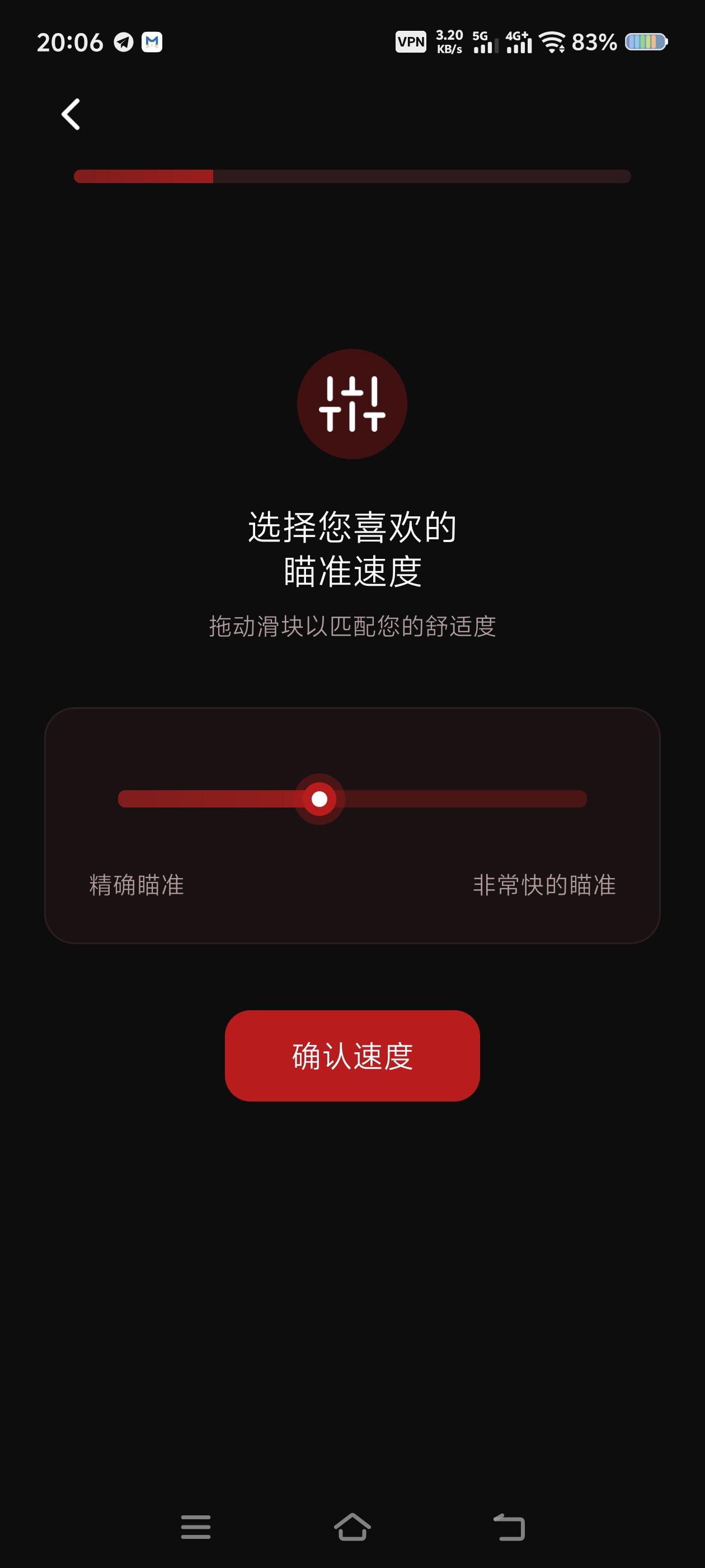 职业游戏工具箱打游戏必备 第10张插图 职业游戏工具箱打游戏必备 第10张插图