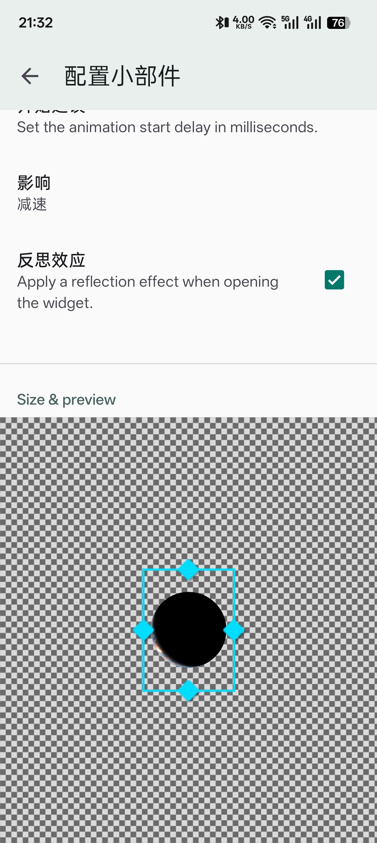 Popup Widget
v3.8.5
桌面小部件第8张插图 Popup Widget
v3.8.5
桌面小部件第8张插图