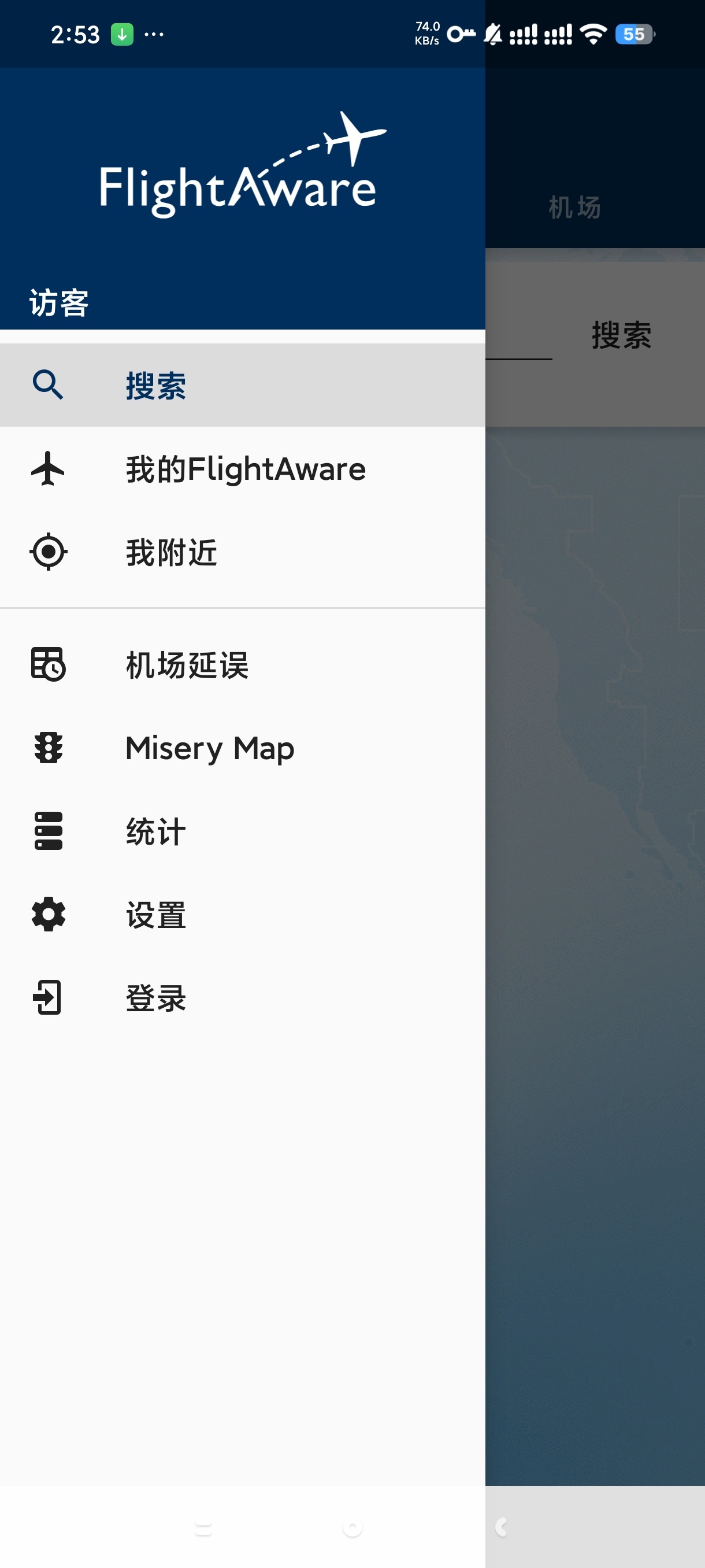 实时航班全球航班跟踪/航班状态/飞行轨迹 第8张插图 实时航班全球航班跟踪/航班状态/飞行轨迹 第8张插图