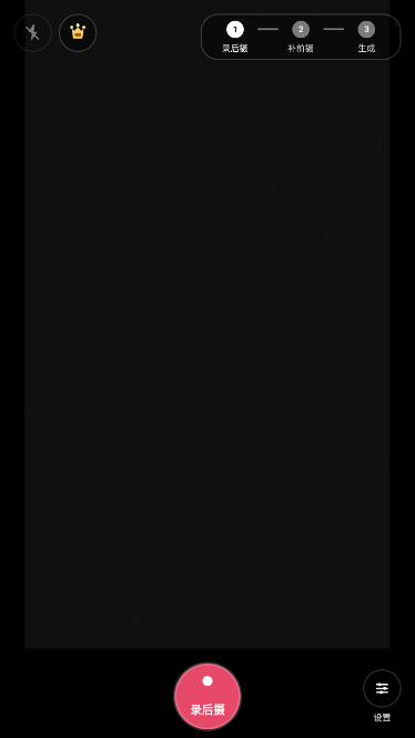 双拍相机 v1.0.2 第7张插图 双拍相机 v1.0.2 第7张插图