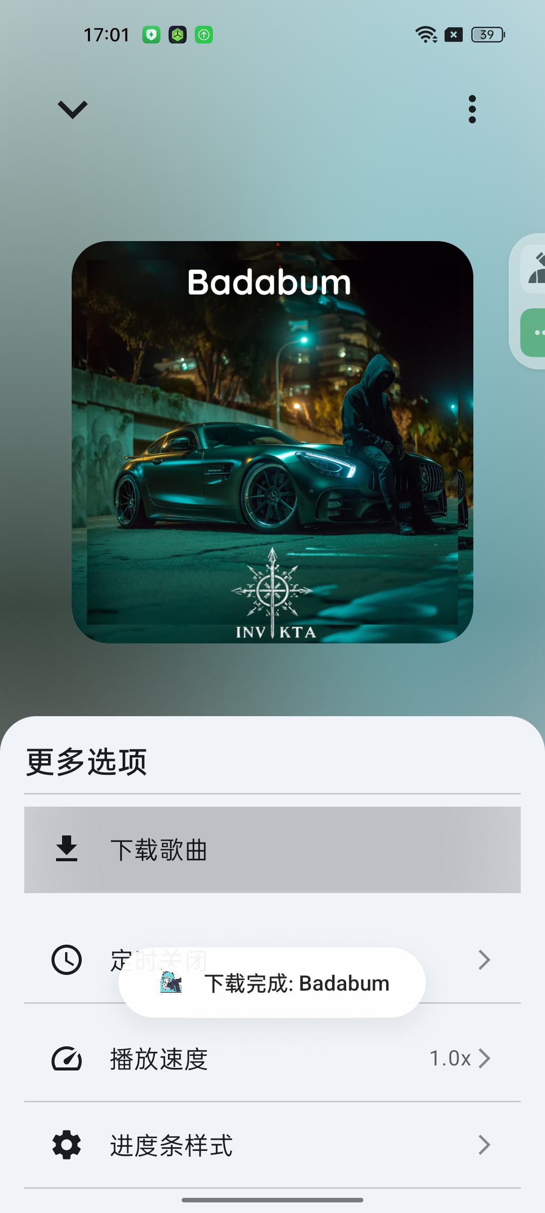 简音5.82⭕聚合音乐神器支持下载️畅听无广 第8张插图 简音5.82⭕聚合音乐神器支持下载️畅听无广 第8张插图