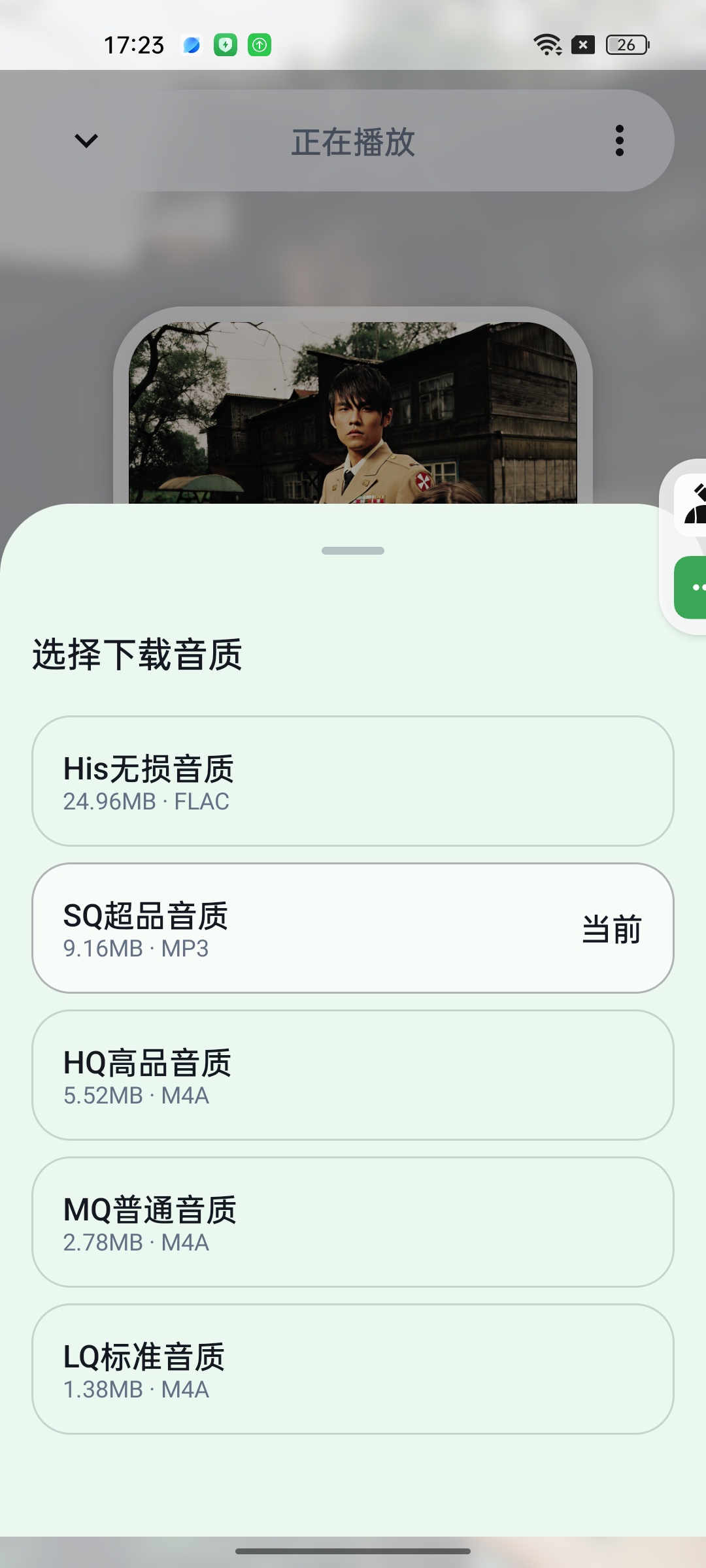 飞鸟·轻音⭕汇聚全网音源无广畅听免费下无损音质 第8张插图 飞鸟·轻音⭕汇聚全网音源无广畅听免费下无损音质 第8张插图