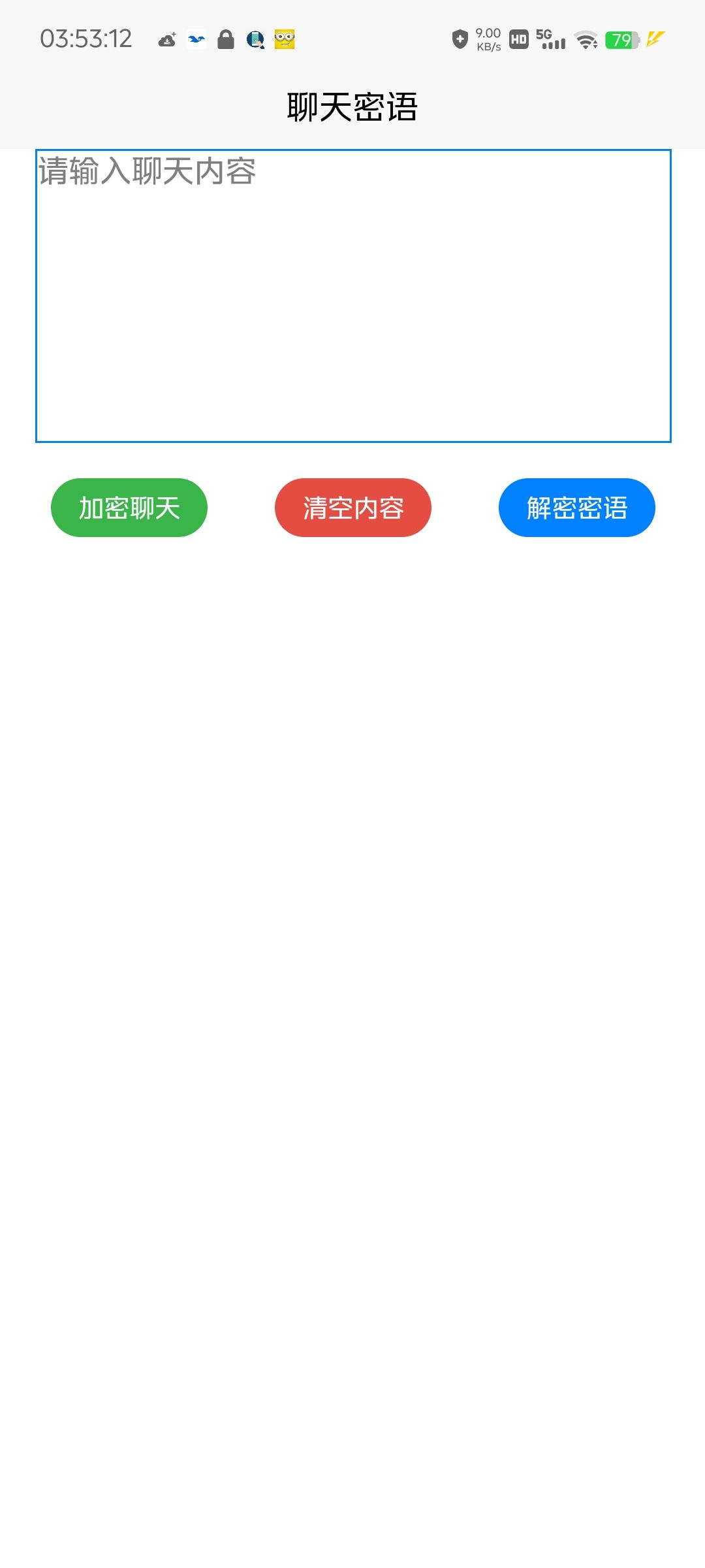 聊天密语进行秘密聊天和转化非常好玩 第7张插图 聊天密语进行秘密聊天和转化非常好玩 第7张插图