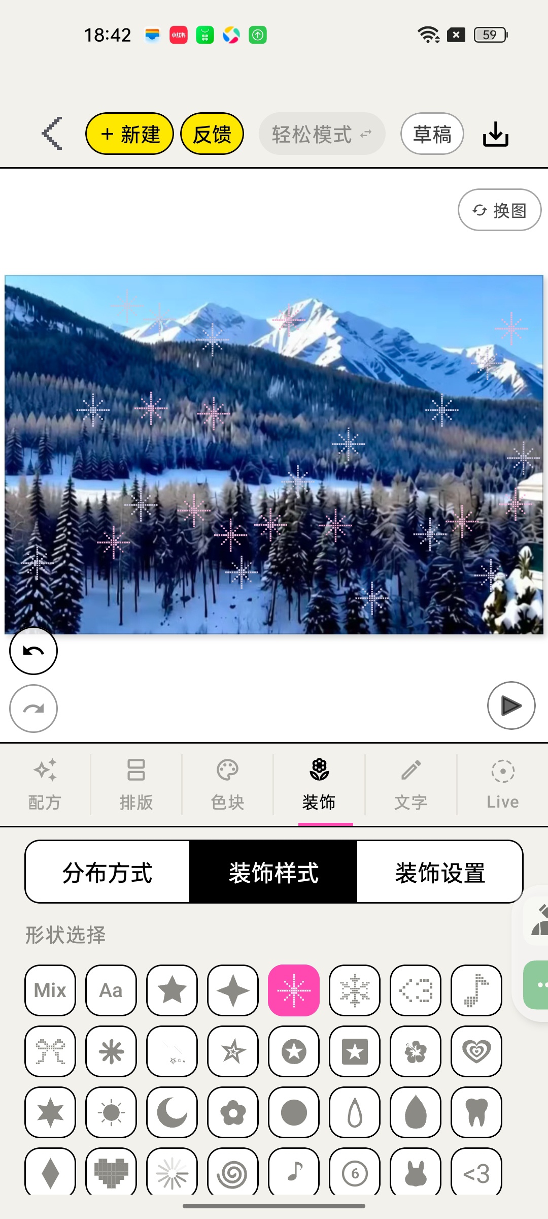 走色⭕ins博主必备️创意图层创作解锁照片高级风 第7张插图 走色⭕ins博主必备️创意图层创作解锁照片高级风 第7张插图