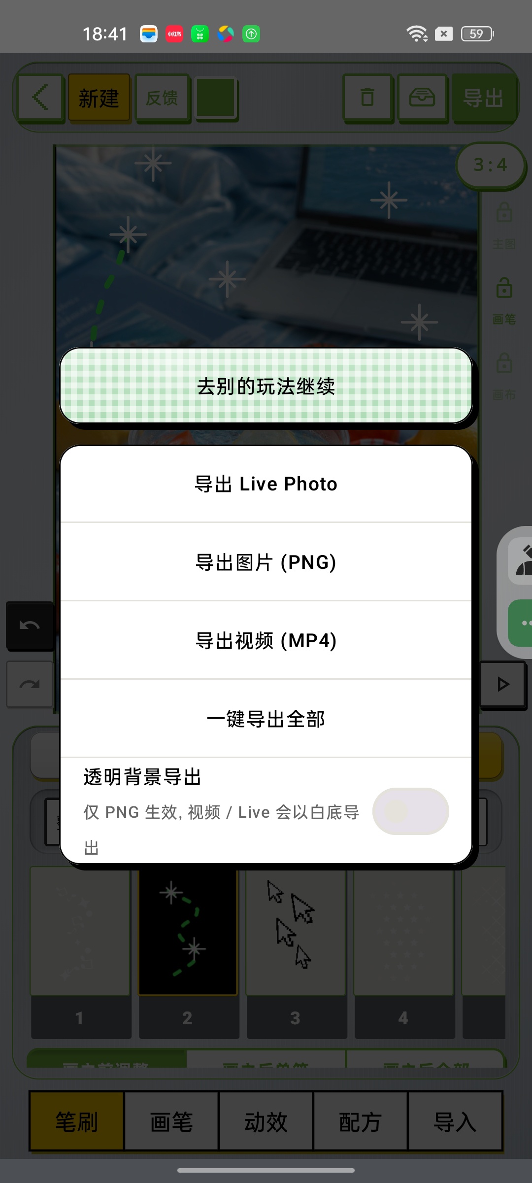 走色⭕ins博主必备️创意图层创作解锁照片高级风 第9张插图 走色⭕ins博主必备️创意图层创作解锁照片高级风 第9张插图