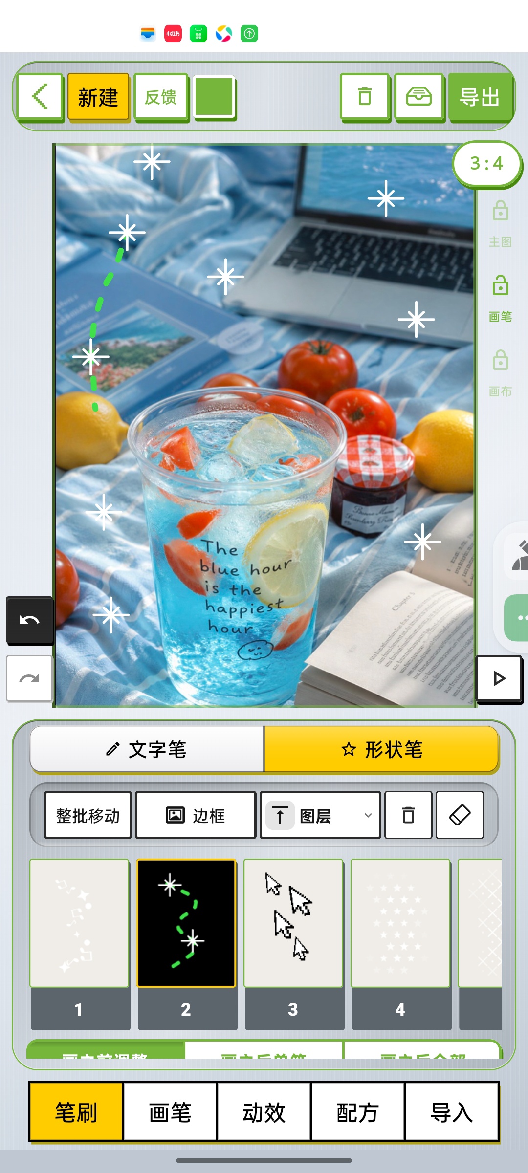 走色⭕ins博主必备️创意图层创作解锁照片高级风 第5张插图 走色⭕ins博主必备️创意图层创作解锁照片高级风 第5张插图