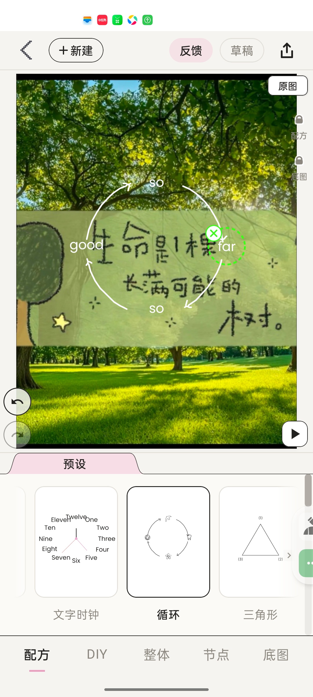 走色⭕ins博主必备️创意图层创作解锁照片高级风 第6张插图 走色⭕ins博主必备️创意图层创作解锁照片高级风 第6张插图
