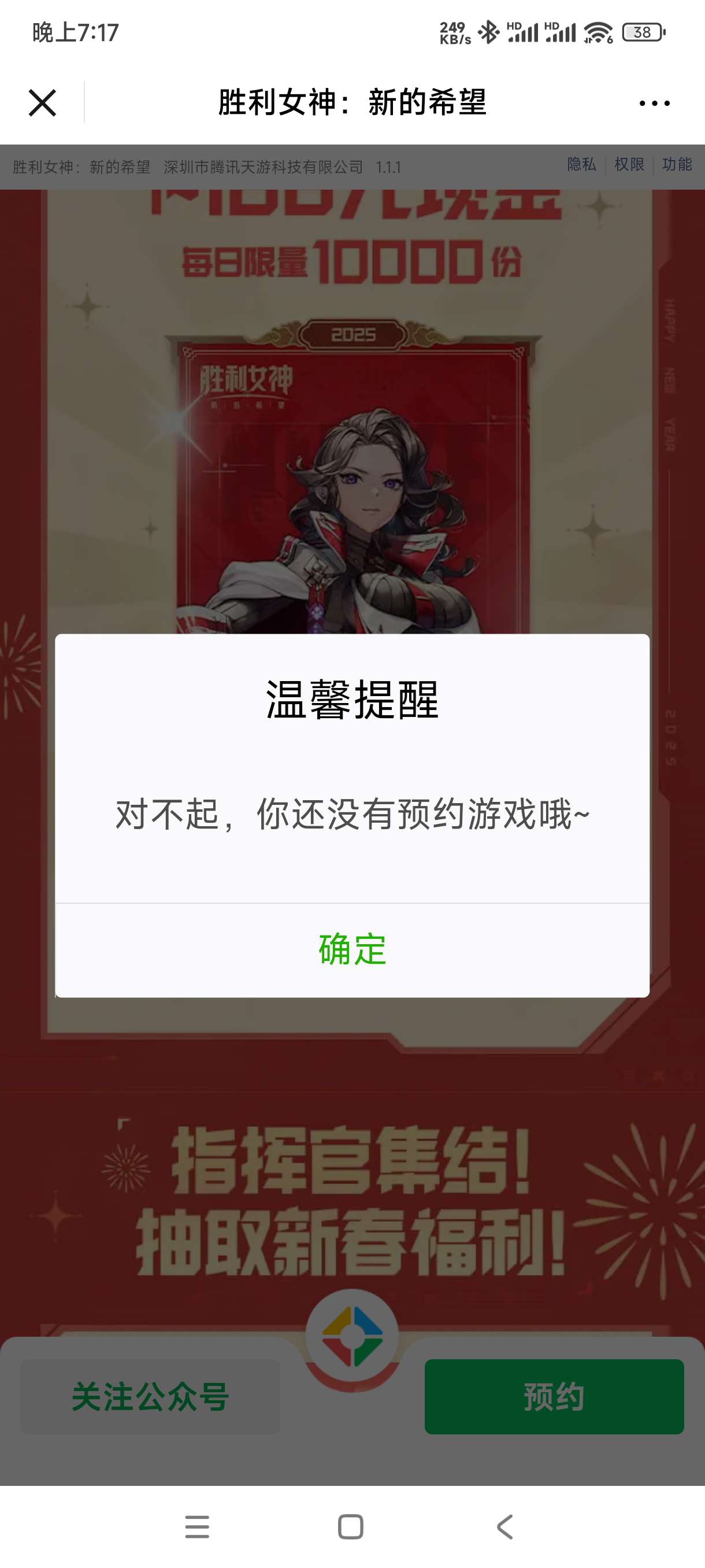 【现金红包】胜利女神预约领奖 第6张插图 【现金红包】胜利女神预约领奖 第6张插图