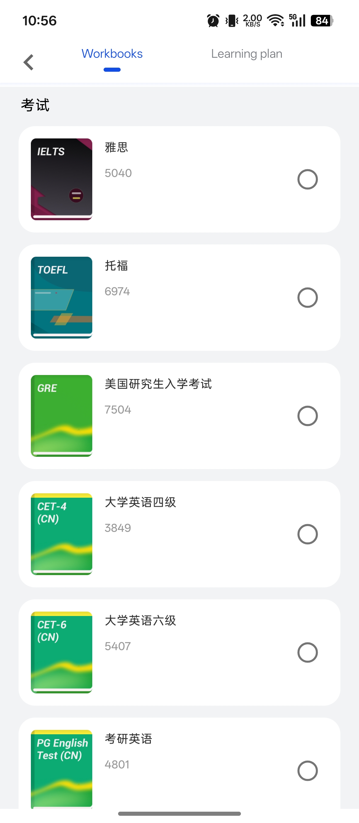 英语学习工具(Learn English Words) 第8张插图 英语学习工具(Learn English Words) 第8张插图