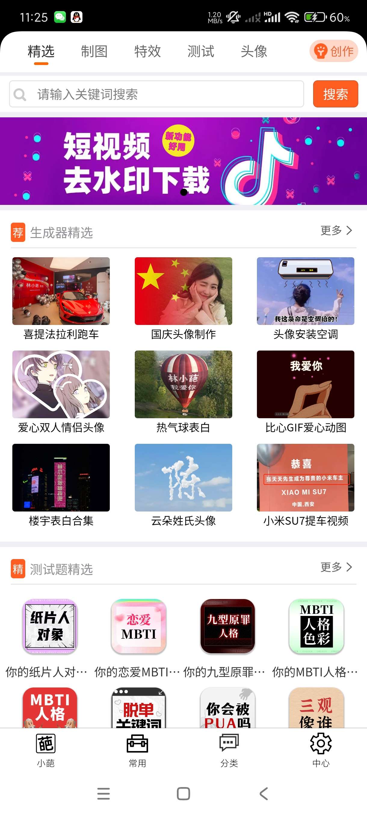 【合集】外语翻译官实时翻译快捷去水印嗨小葩装X神器 第5张插图 【合集】外语翻译官实时翻译快捷去水印嗨小葩装X神器 第5张插图