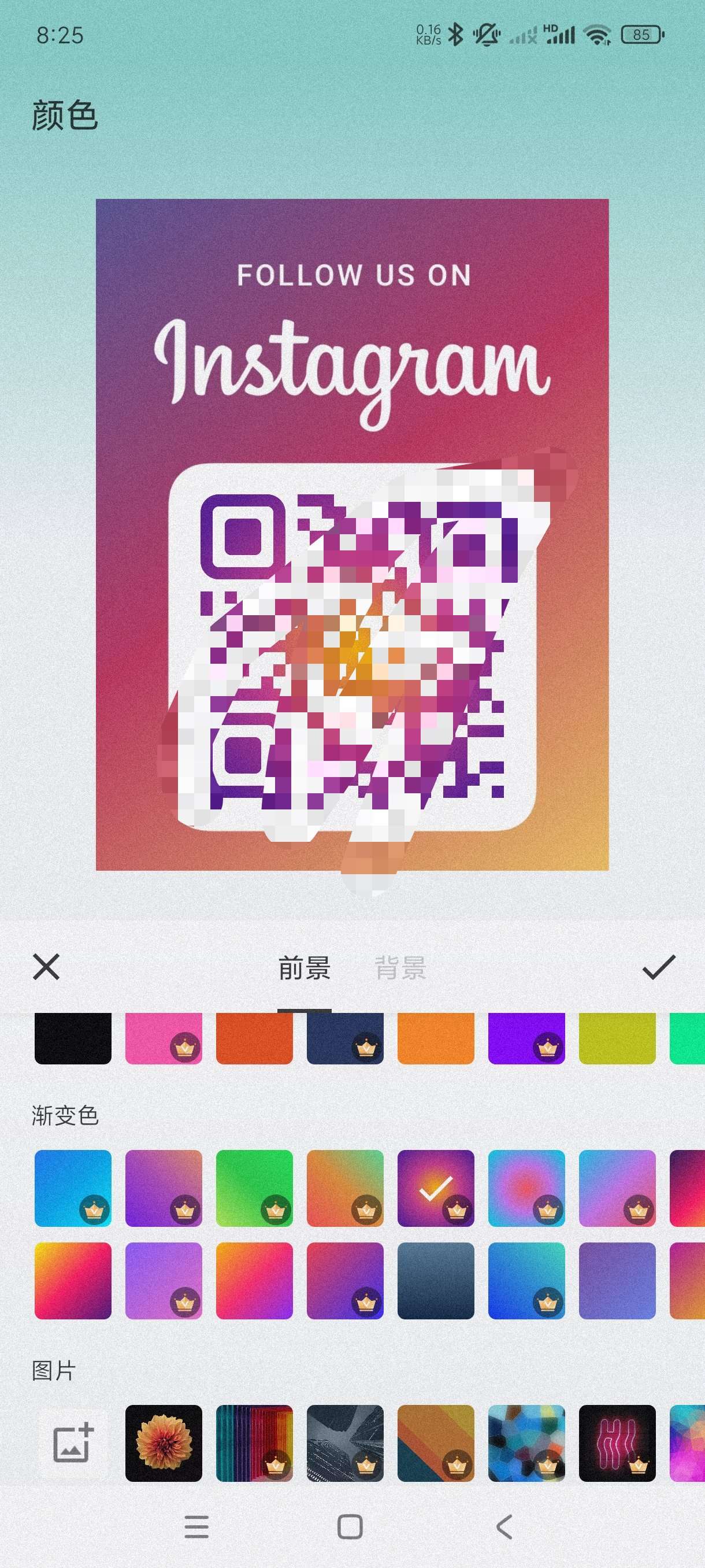 二维码生成器PRO~1.01.92生成你想要的东西 第6张插图 二维码生成器PRO~1.01.92生成你想要的东西 第6张插图