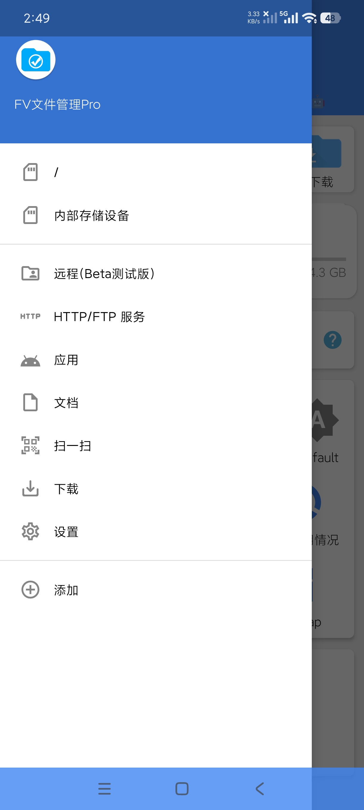 FV文件管理Pro强大管理器🉑解压缩文件解锁版 第6张插图 FV文件管理Pro强大管理器🉑解压缩文件解锁版 第6张插图
