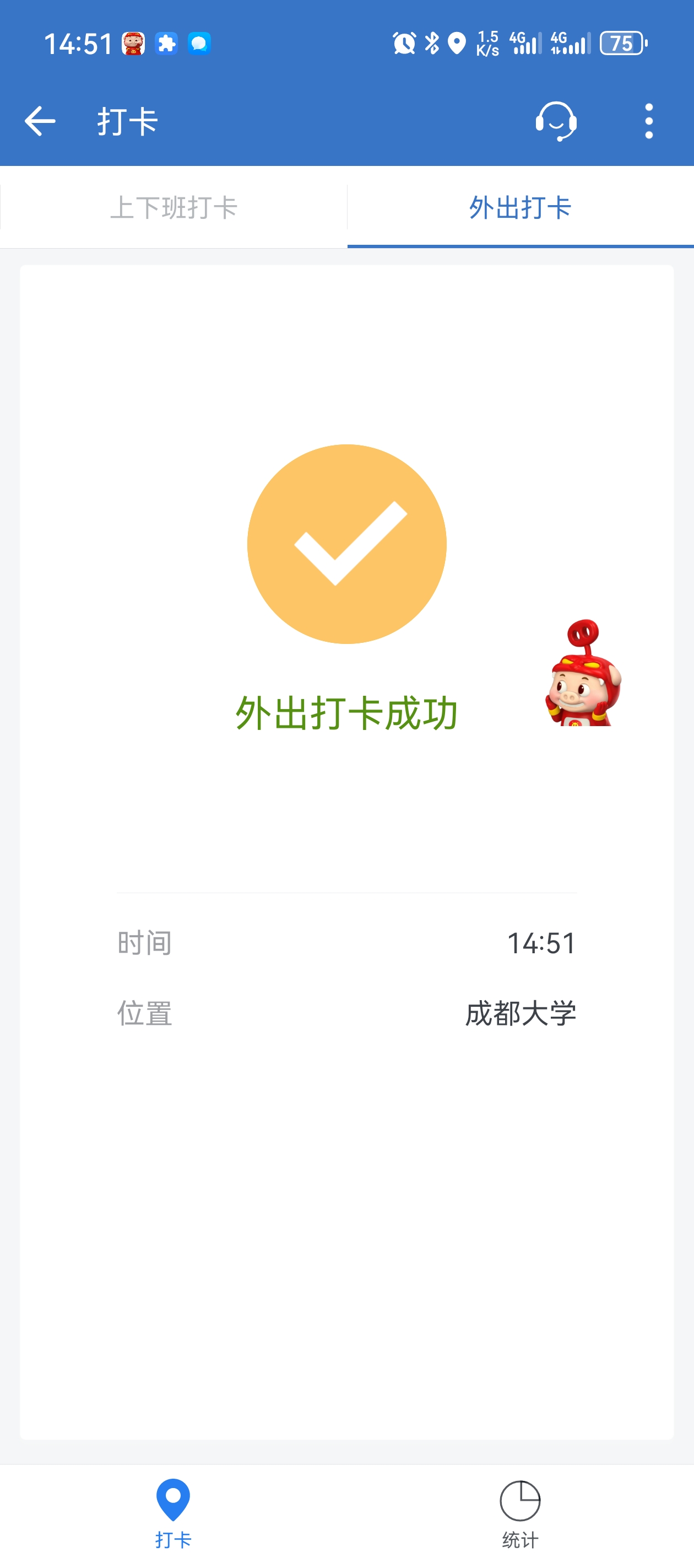 GGPS 定位助手|免费无广|防检测|多端 第7张插图 GGPS 定位助手|免费无广|防检测|多端 第7张插图