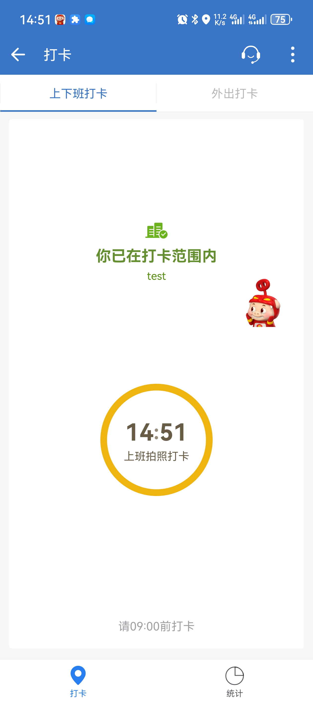 GGPS 定位助手|免费无广|防检测|多端 第6张插图 GGPS 定位助手|免费无广|防检测|多端 第6张插图