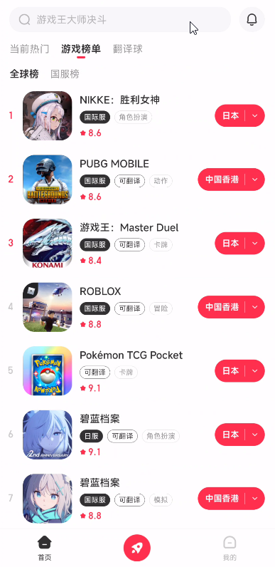 小黑盒加速器1.4.93登陆解锁会员无限时长 第7张插图 小黑盒加速器1.4.93登陆解锁会员无限时长 第7张插图