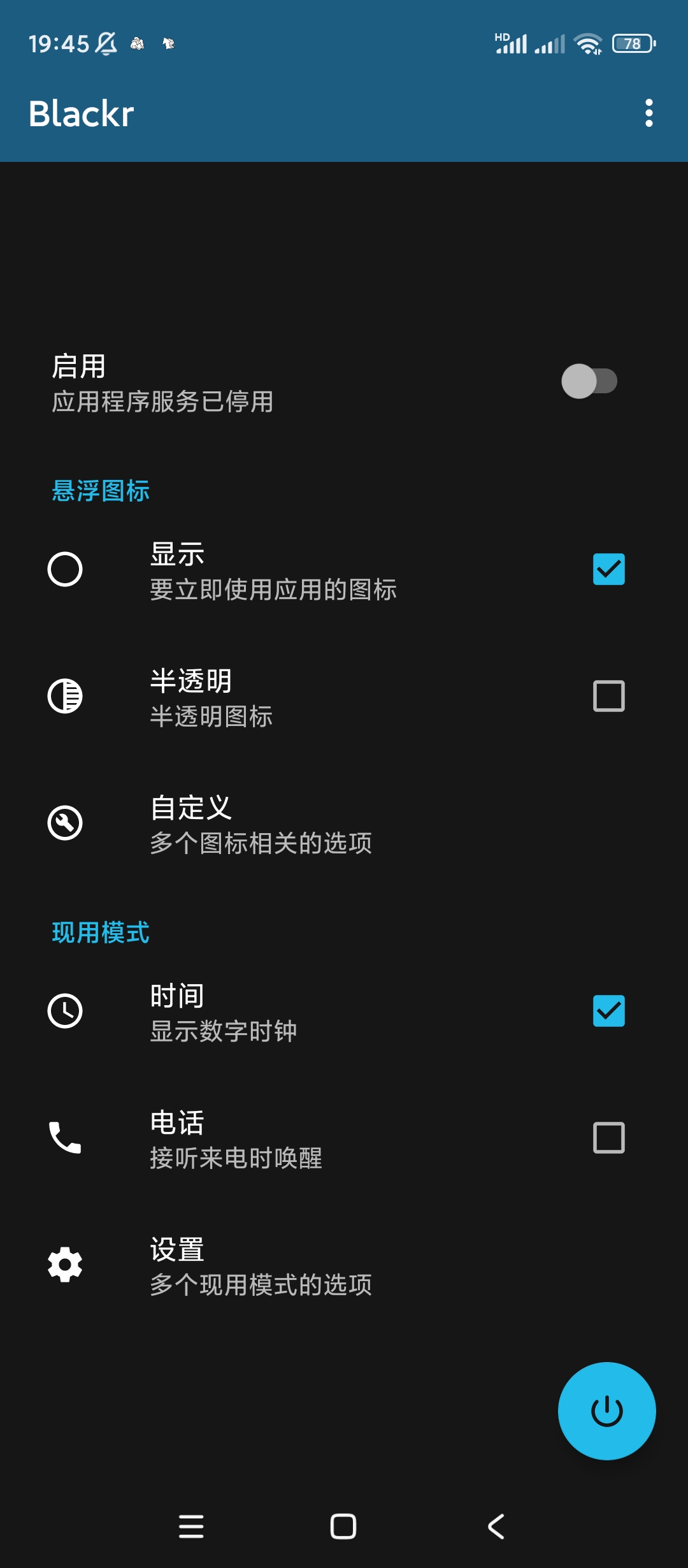 【合集】当贝播放器TVBlackr小冰箱 第6张插图 【合集】当贝播放器TVBlackr小冰箱 第6张插图