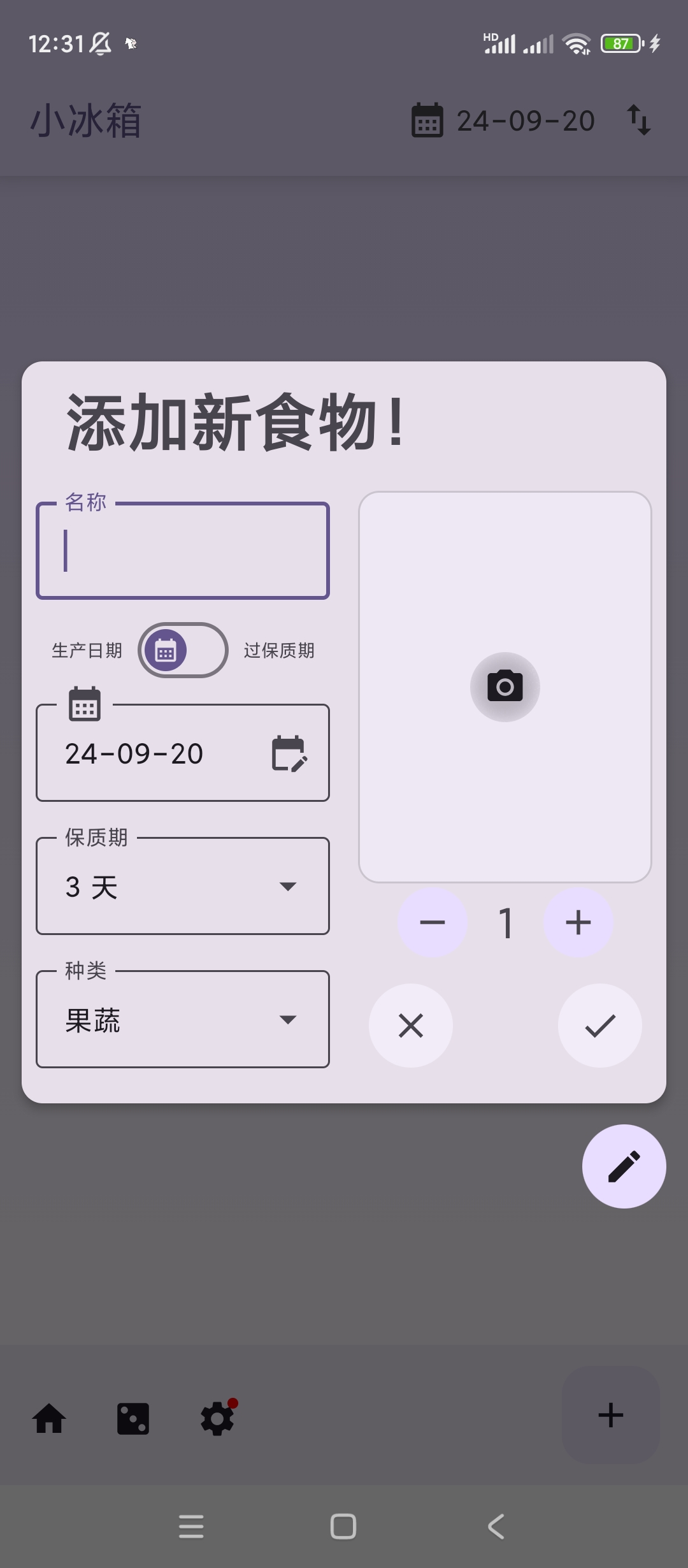 【合集】当贝播放器TVBlackr小冰箱 第7张插图 【合集】当贝播放器TVBlackr小冰箱 第7张插图