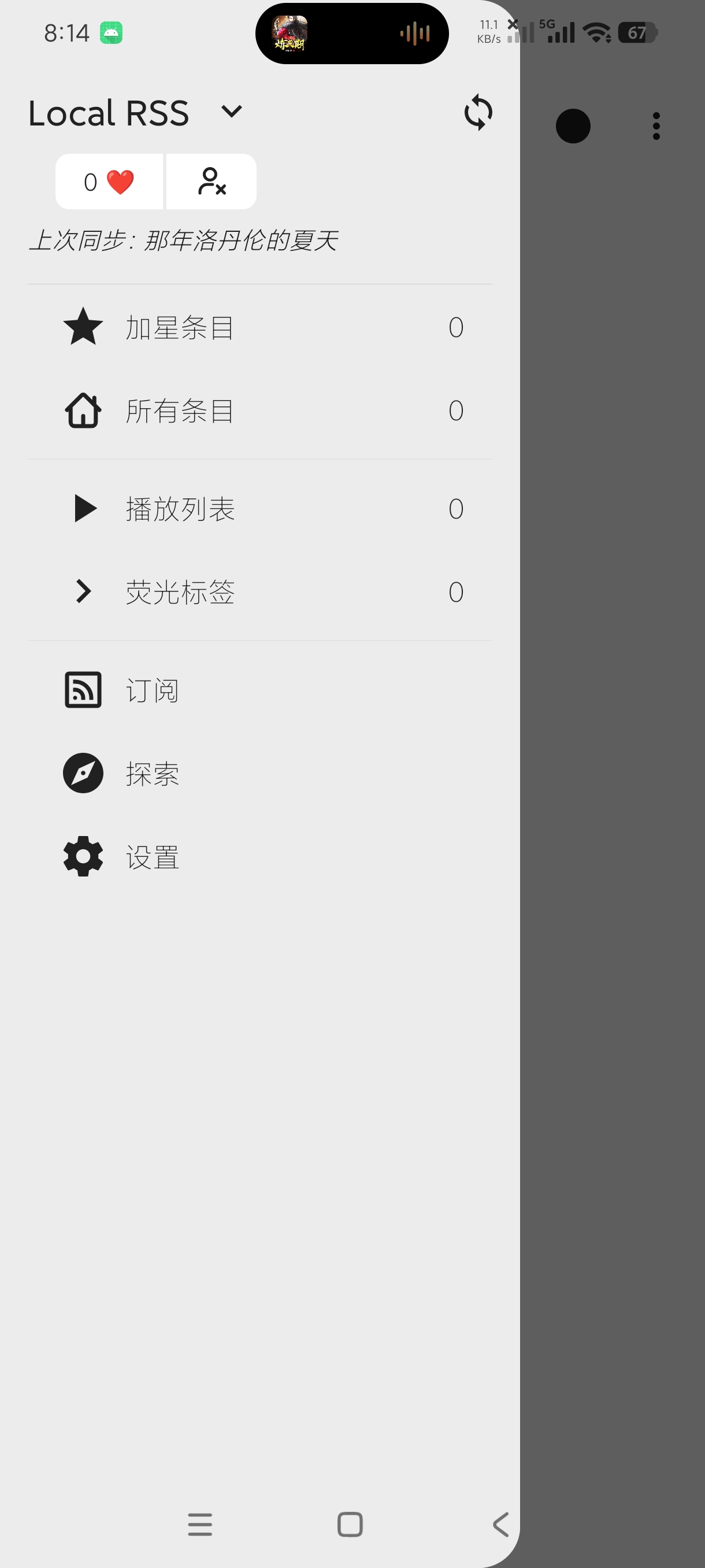 【阅读合集】五款txt阅读器小说一键导入阅读纯净无广 第5张插图 【阅读合集】五款txt阅读器小说一键导入阅读纯净无广 第5张插图