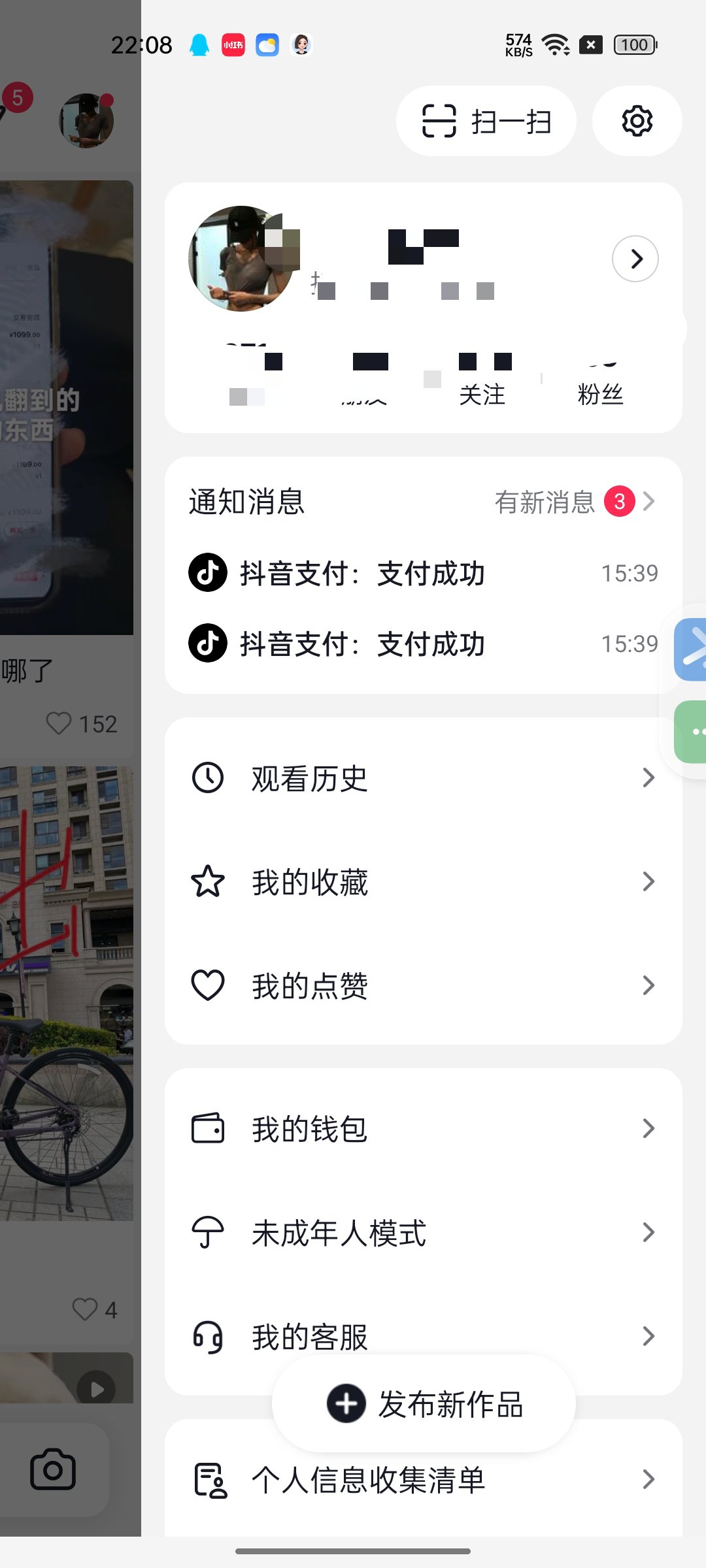 AI抖音34.7.0⭕ 会思考的抖音抖人狂喜神器 第8张插图 AI抖音34.7.0⭕ 会思考的抖音抖人狂喜神器 第8张插图