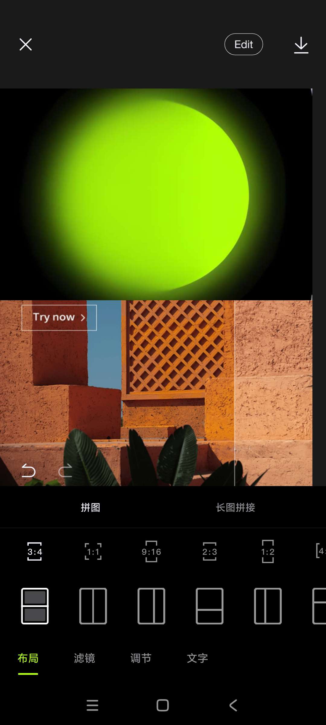 醒图Hypic 3.6.0国际版解锁VIP会员 第9张插图 醒图Hypic 3.6.0国际版解锁VIP会员 第9张插图