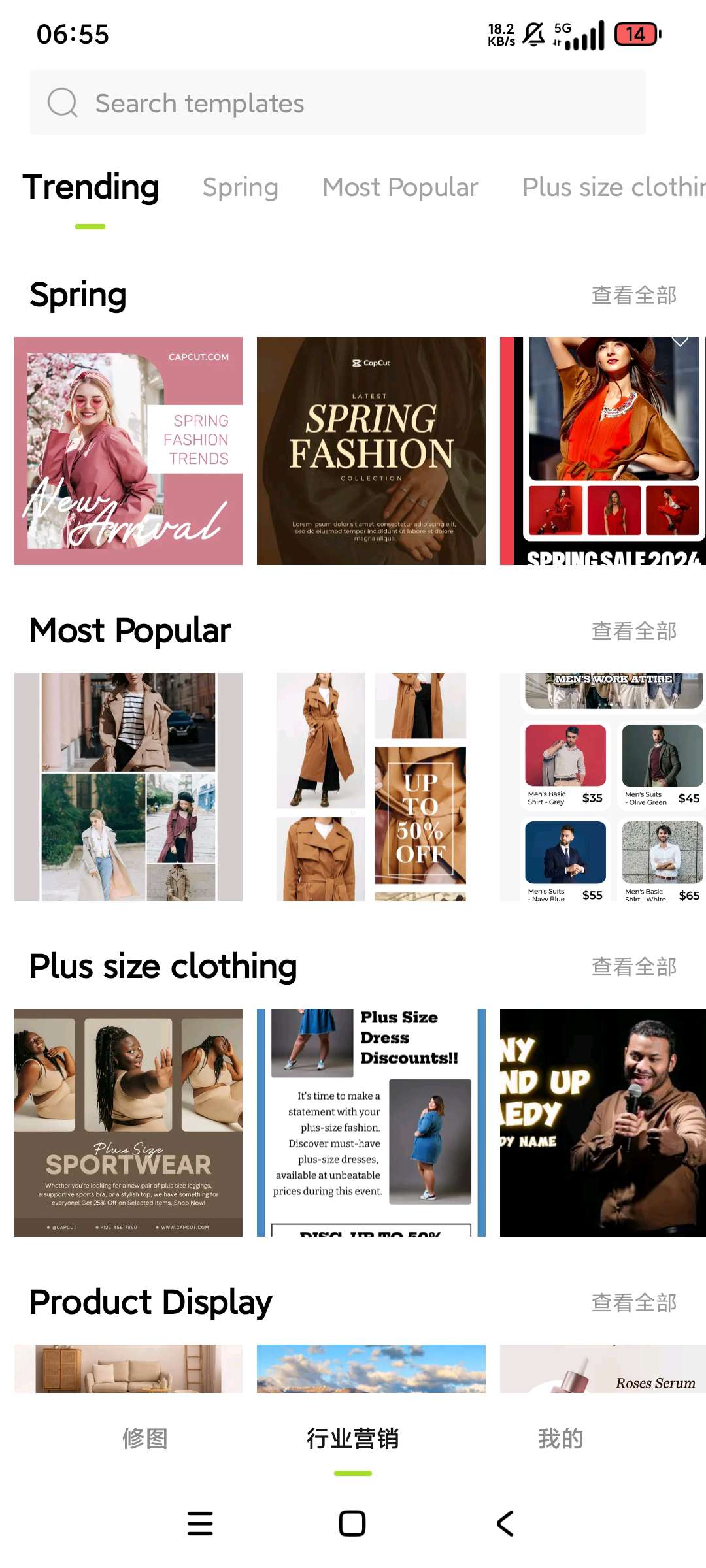 醒图Hypic 3.6.0国际版解锁VIP会员 第7张插图 醒图Hypic 3.6.0国际版解锁VIP会员 第7张插图