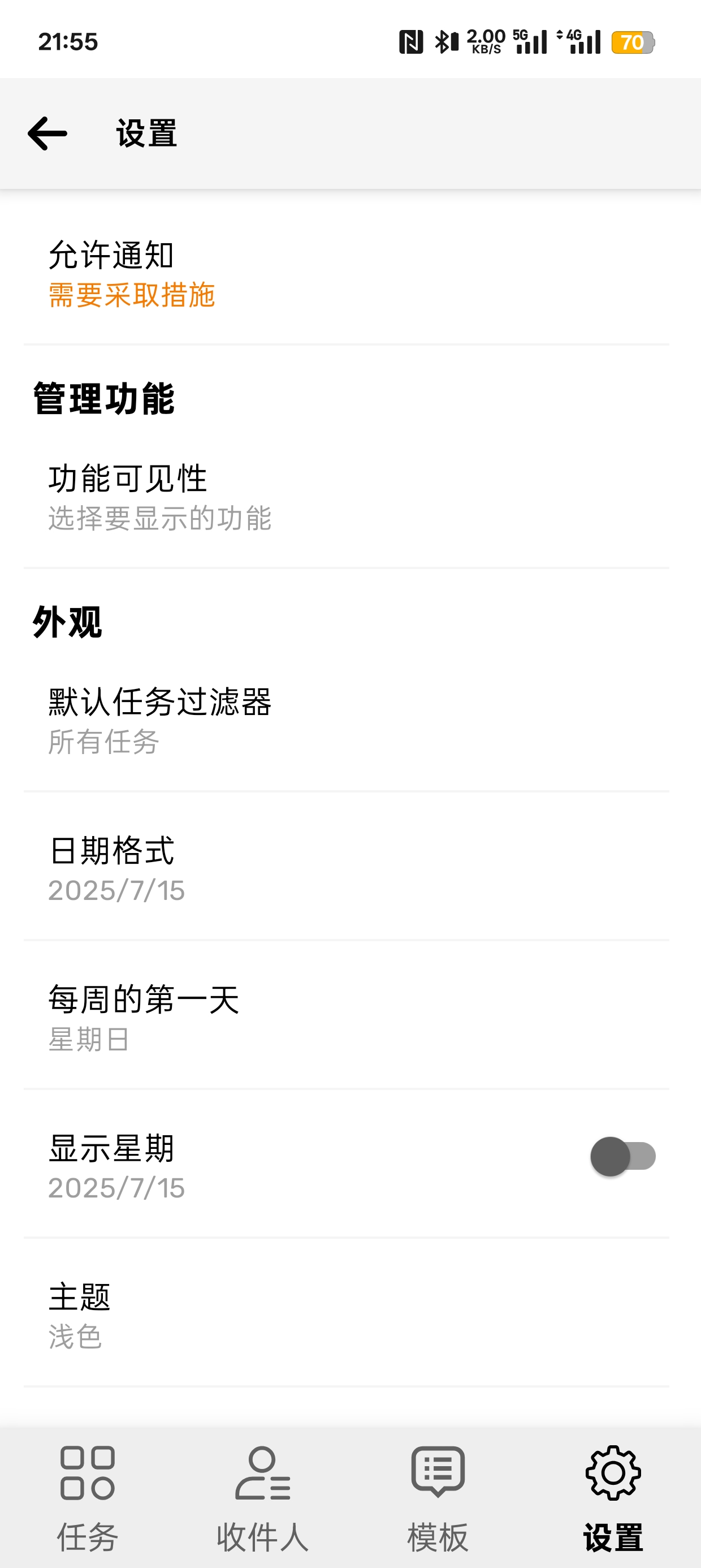 Auto Text v5.7.5 高级版 第7张插图 Auto Text v5.7.5 高级版 第7张插图