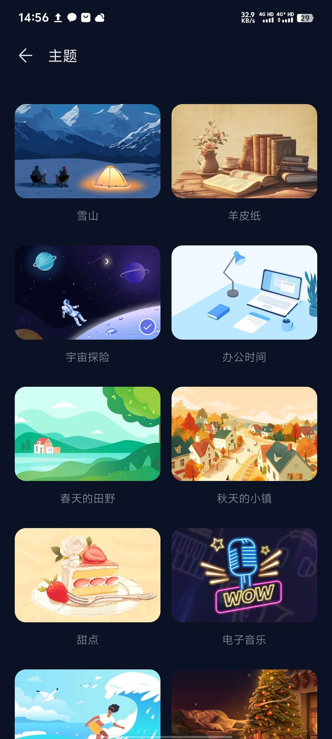 Good 2.06.84.0722专业日程规划程 第7张插图 Good 2.06.84.0722专业日程规划程 第7张插图