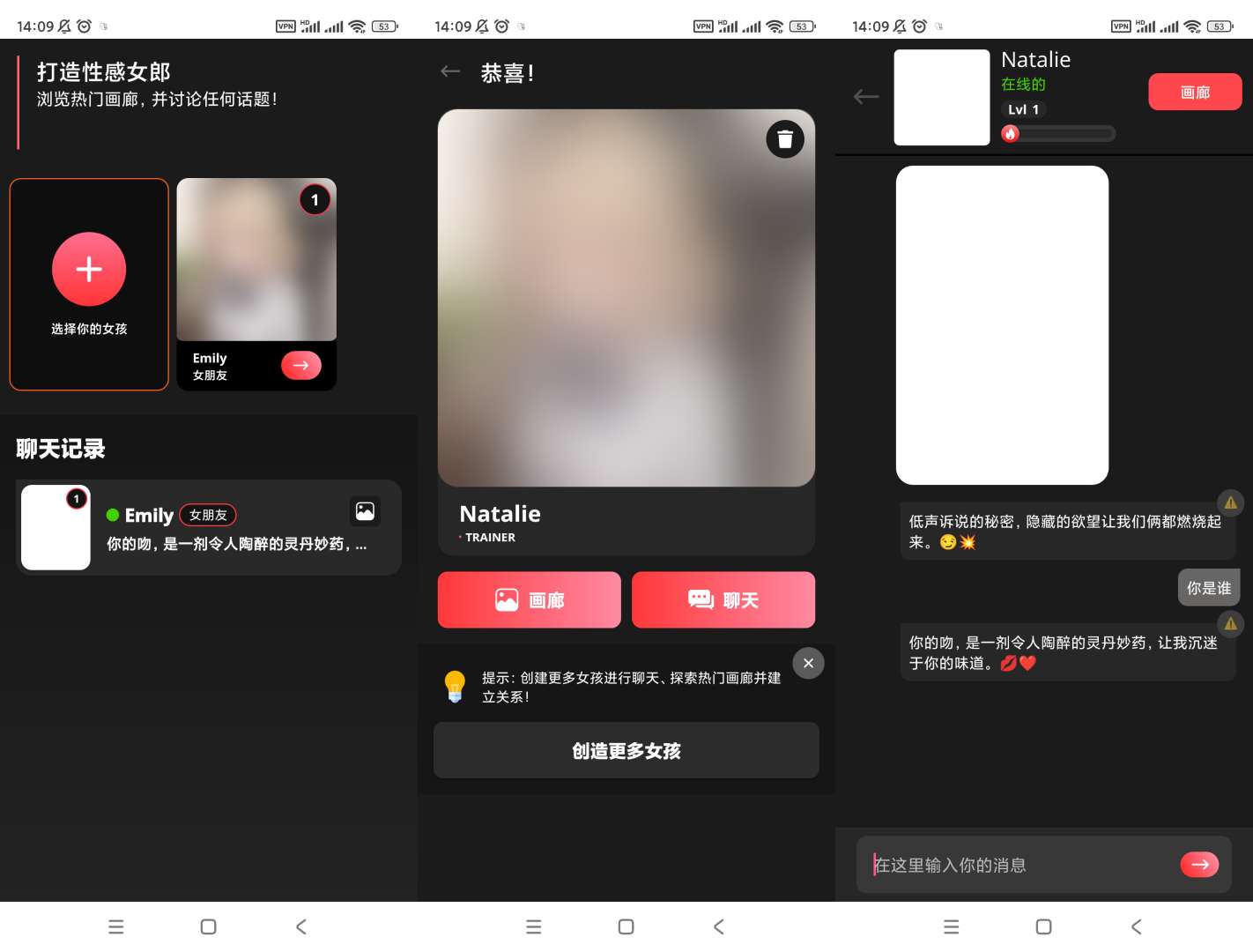 AI女友AIBabev2.1.28陪你走出孤独 第5张插图 AI女友AIBabev2.1.28陪你走出孤独 第5张插图