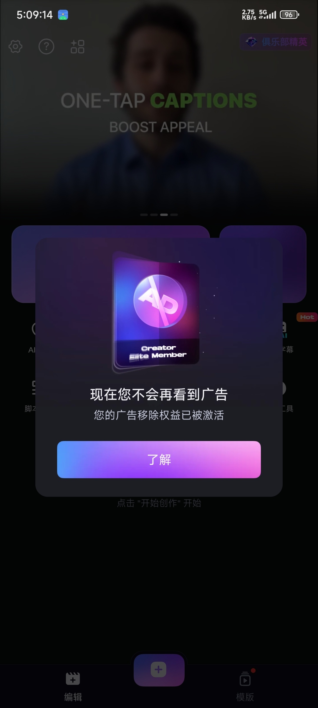 ShotCut2.18.0视频剪辑神器 AI字幕 第5张插图 ShotCut2.18.0视频剪辑神器 AI字幕 第5张插图