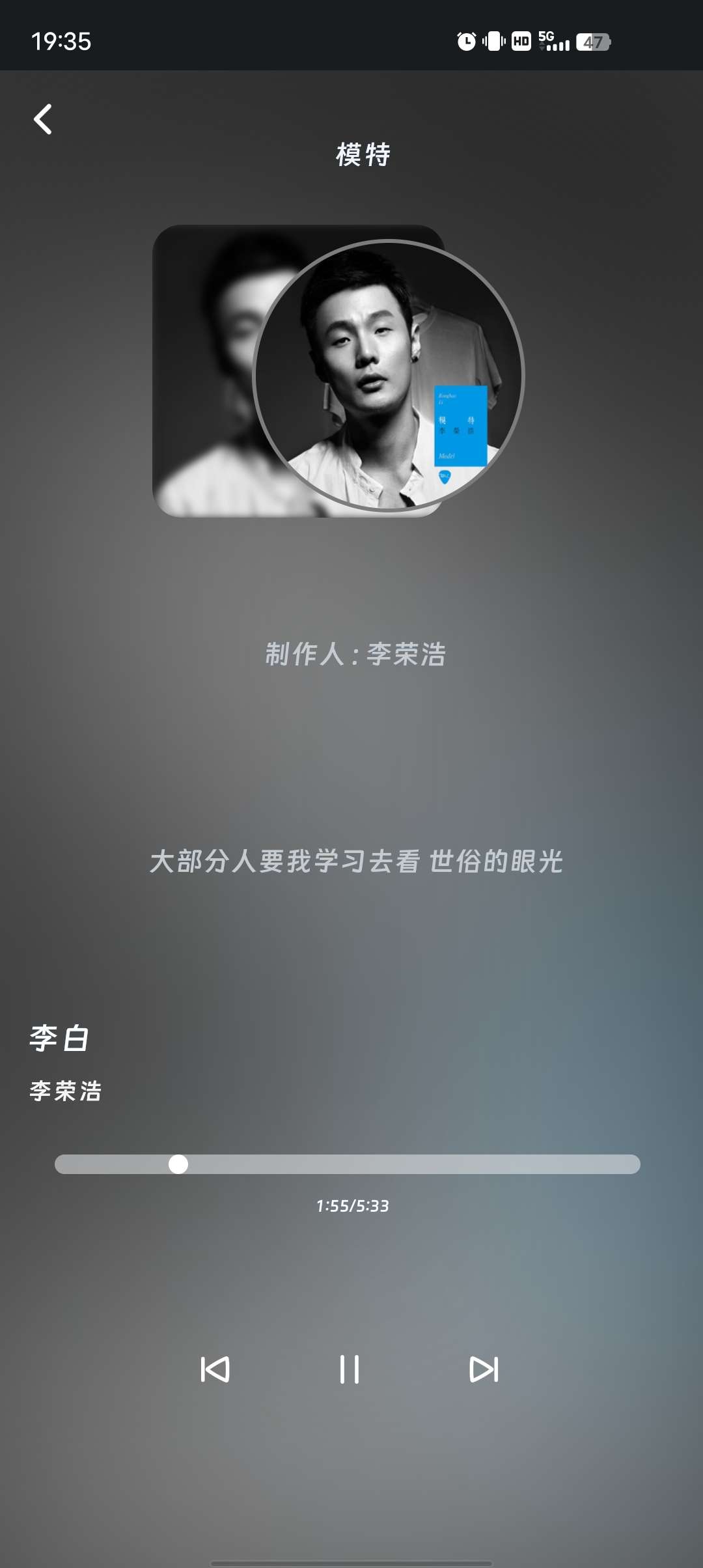 好爱听音乐聚合五大歌单听歌中的战斗机 第6张插图 好爱听音乐聚合五大歌单听歌中的战斗机 第6张插图